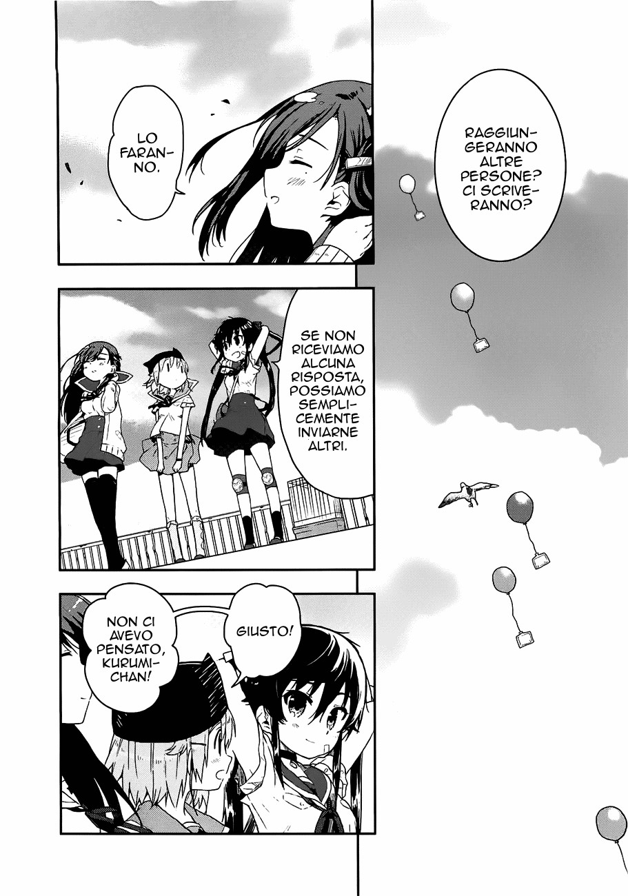 Read Gakkou Gurashi! IT Manga Online