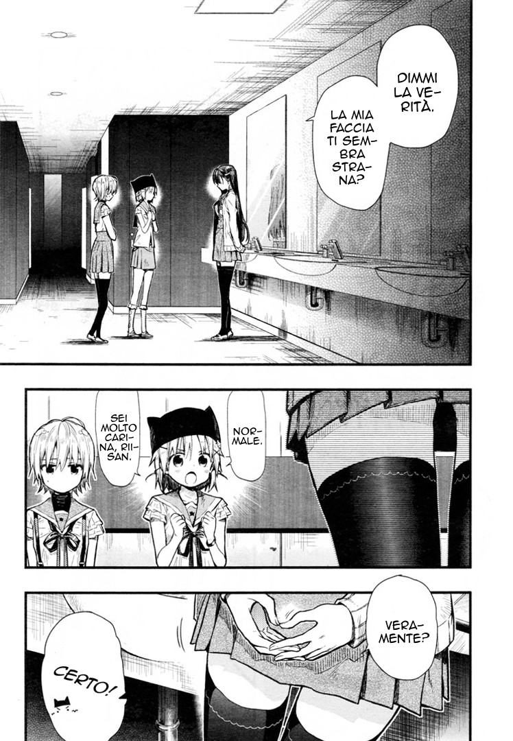 Read Gakkou Gurashi! IT Manga Online