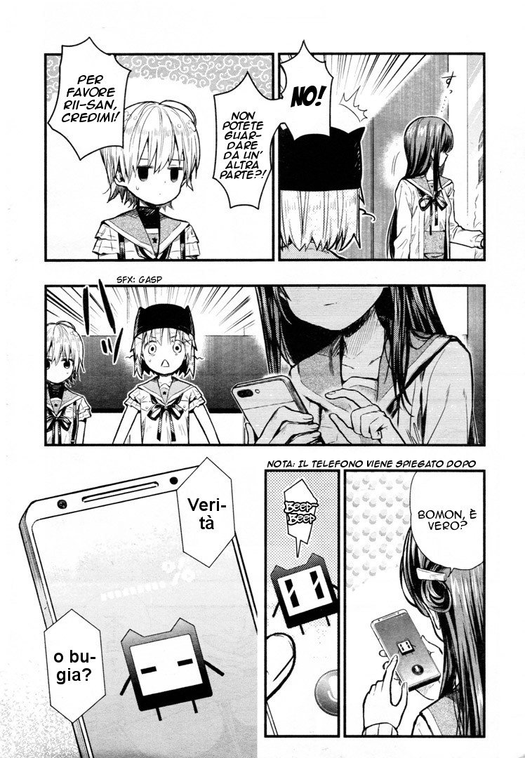 Read Gakkou Gurashi! IT Manga Online