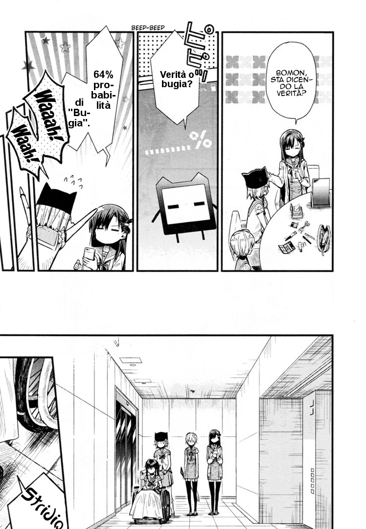 Read Gakkou Gurashi! IT Manga Online