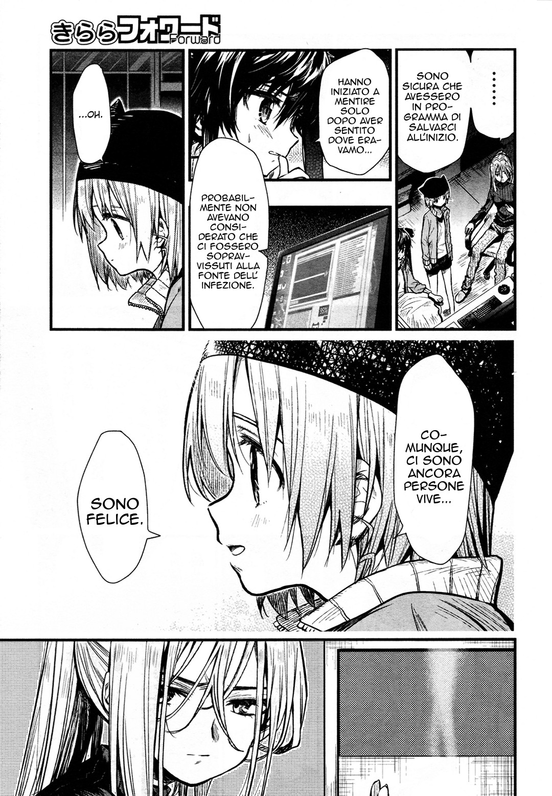Read Gakkou Gurashi! IT Manga Online