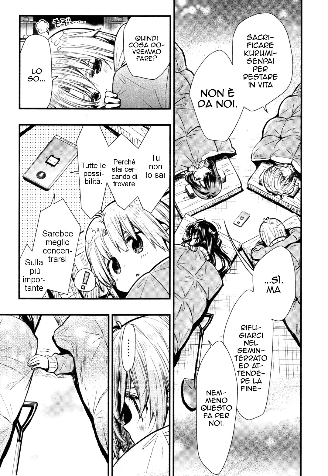Read Gakkou Gurashi! IT Manga Online