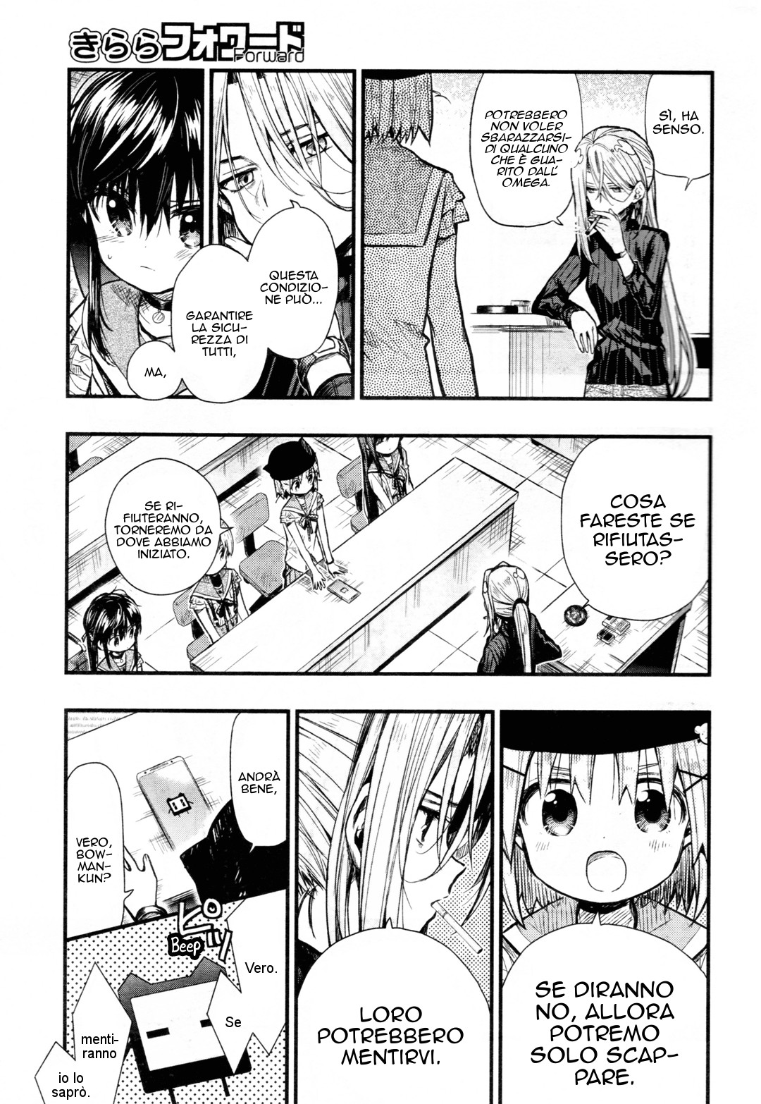 Read Gakkou Gurashi! IT Manga Online