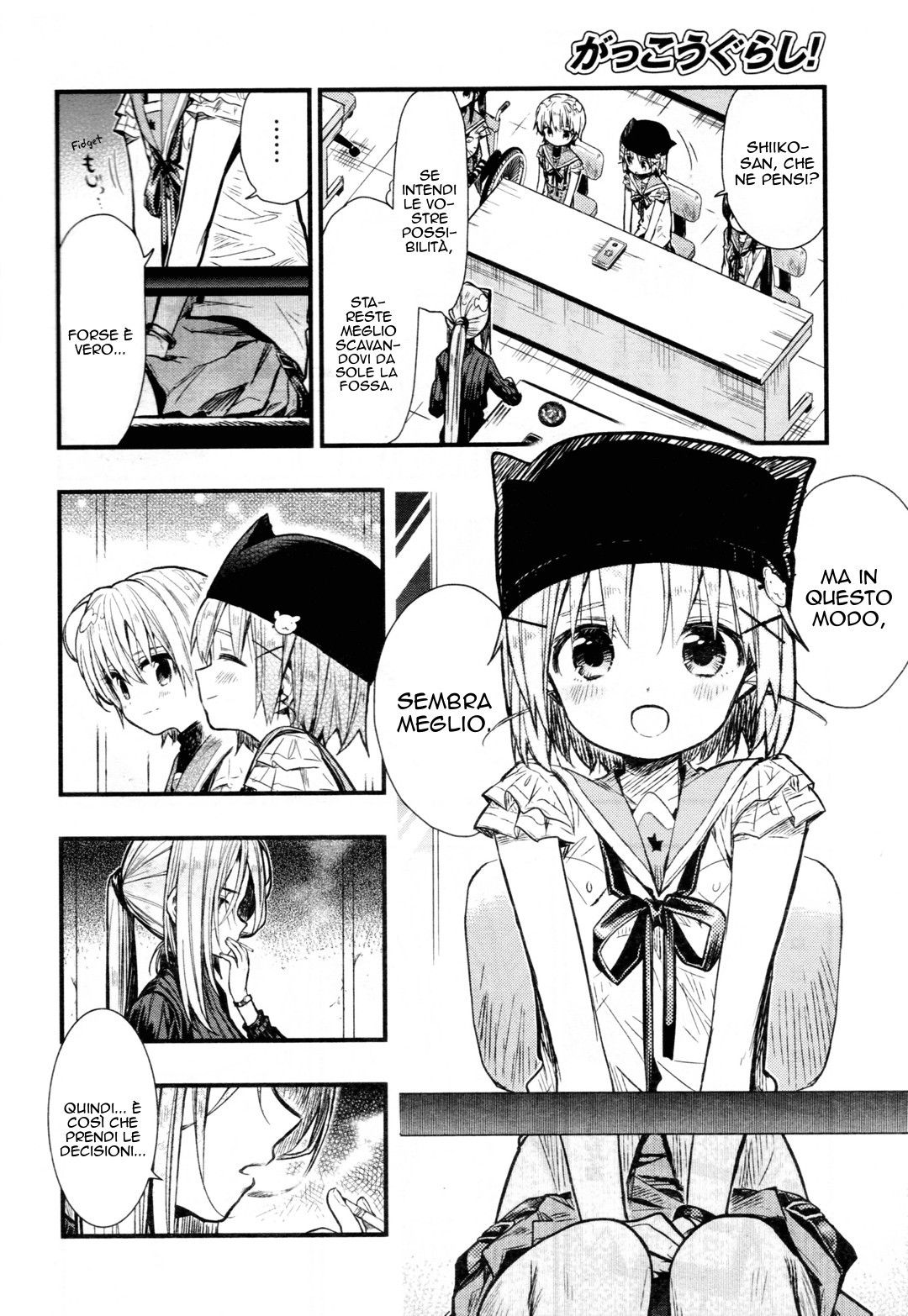 Read Gakkou Gurashi! IT Manga Online