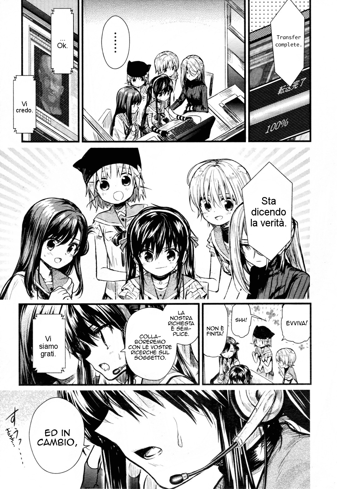 Read Gakkou Gurashi! IT Manga Online
