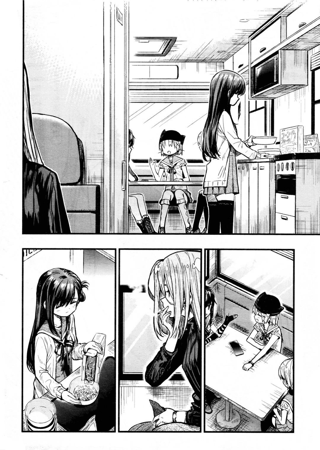 Read Gakkou Gurashi! IT Manga Online