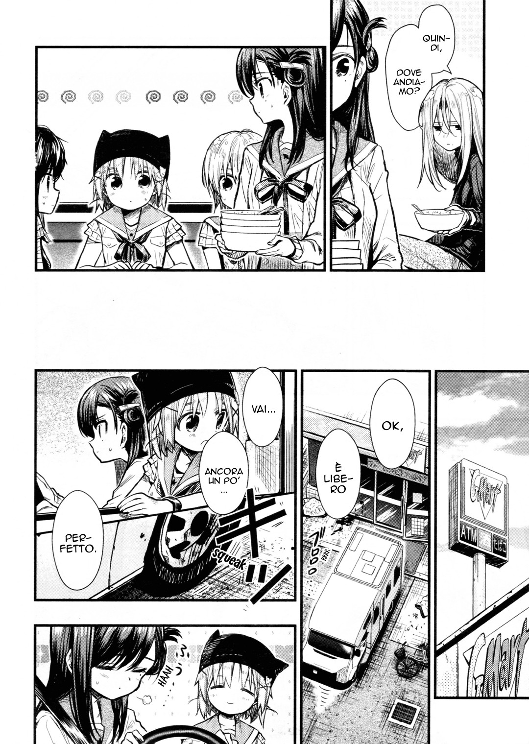 Read Gakkou Gurashi! IT Manga Online