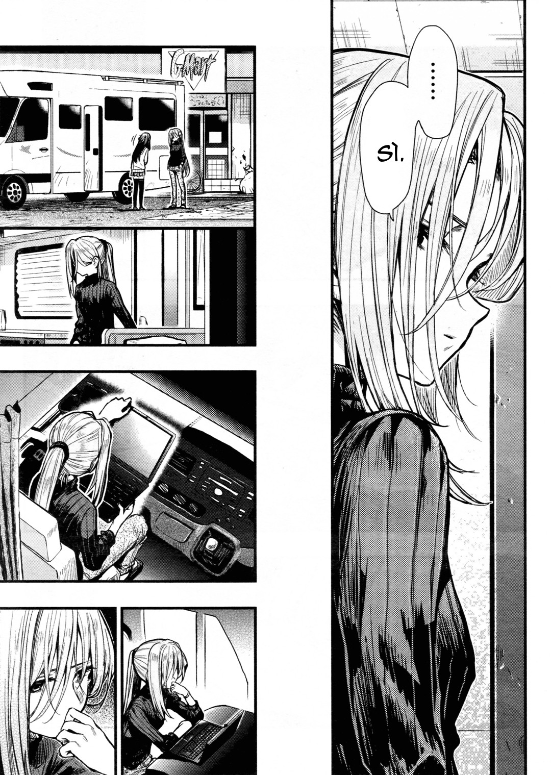 Read Gakkou Gurashi! IT Manga Online