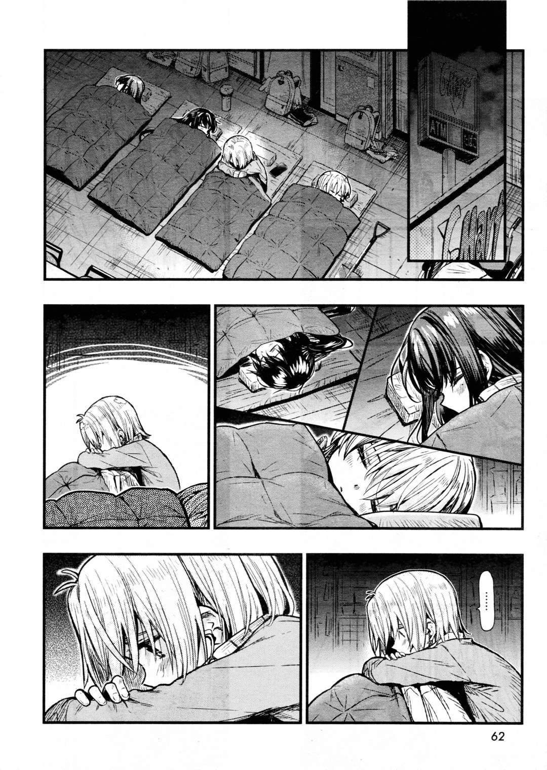 Read Gakkou Gurashi! IT Manga Online