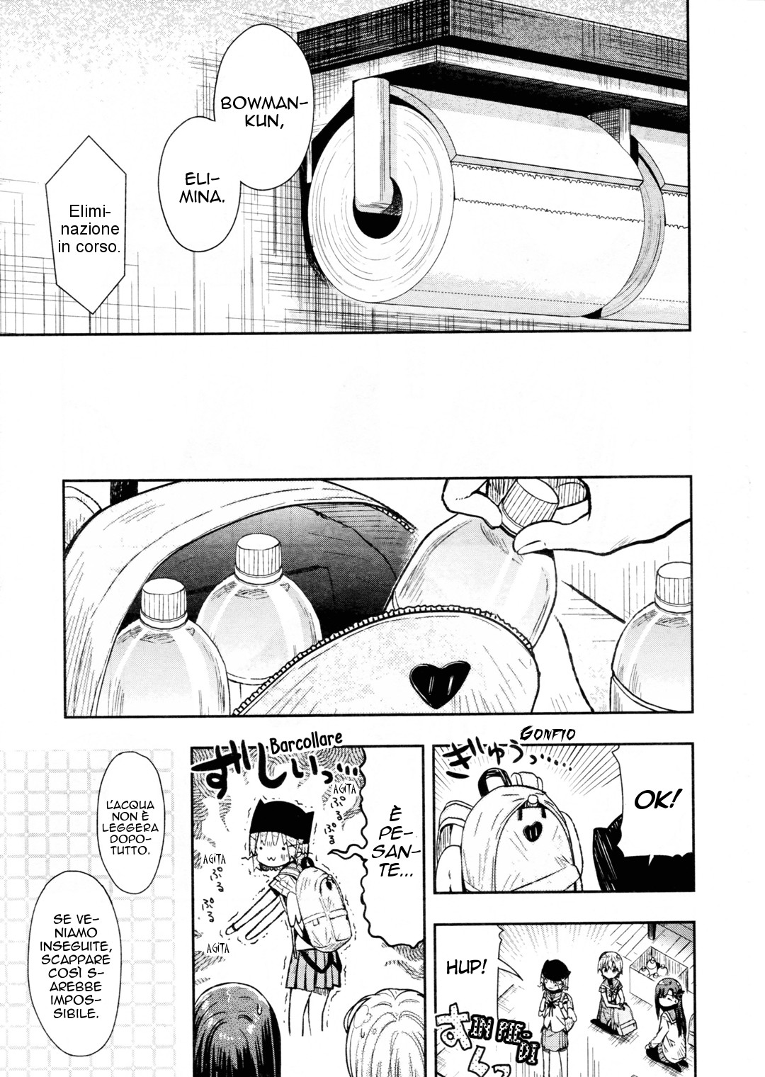Read Gakkou Gurashi! IT Manga Online