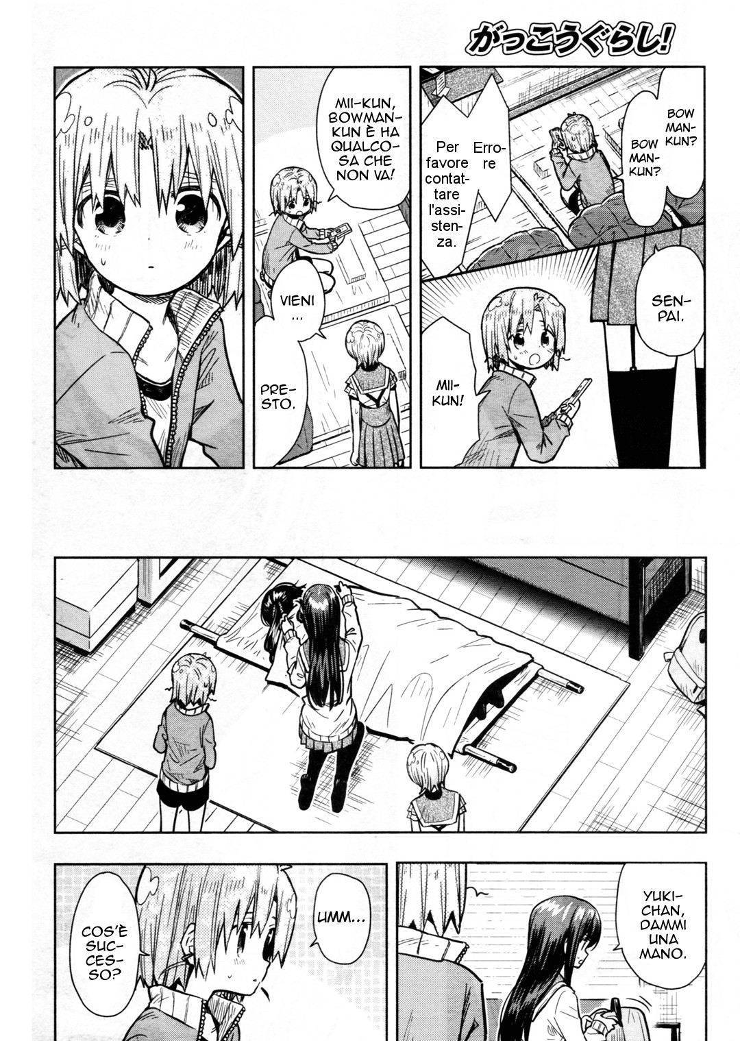 Read Gakkou Gurashi! IT Manga Online