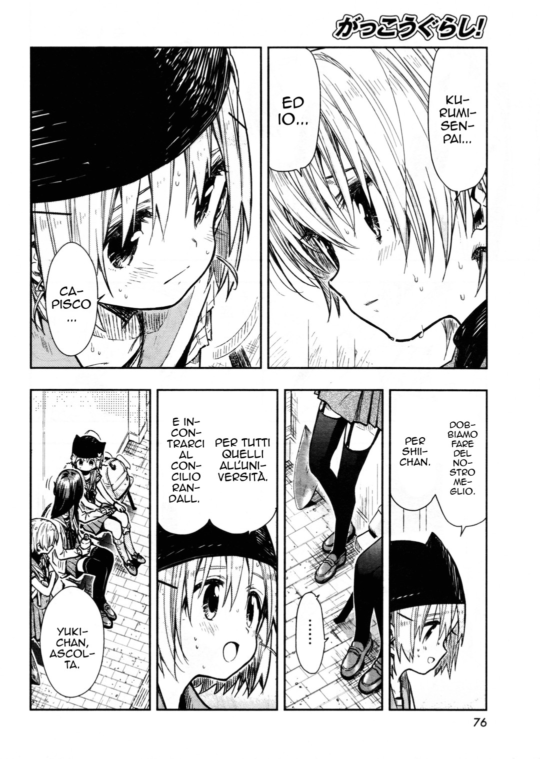 Read Gakkou Gurashi! IT Manga Online