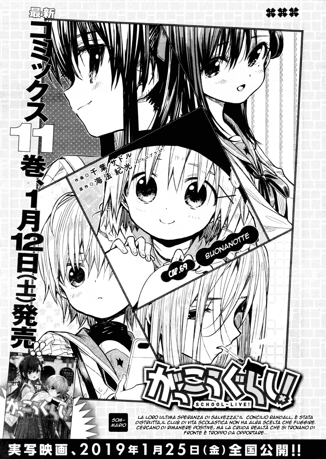 Read Gakkou Gurashi! IT Manga Online