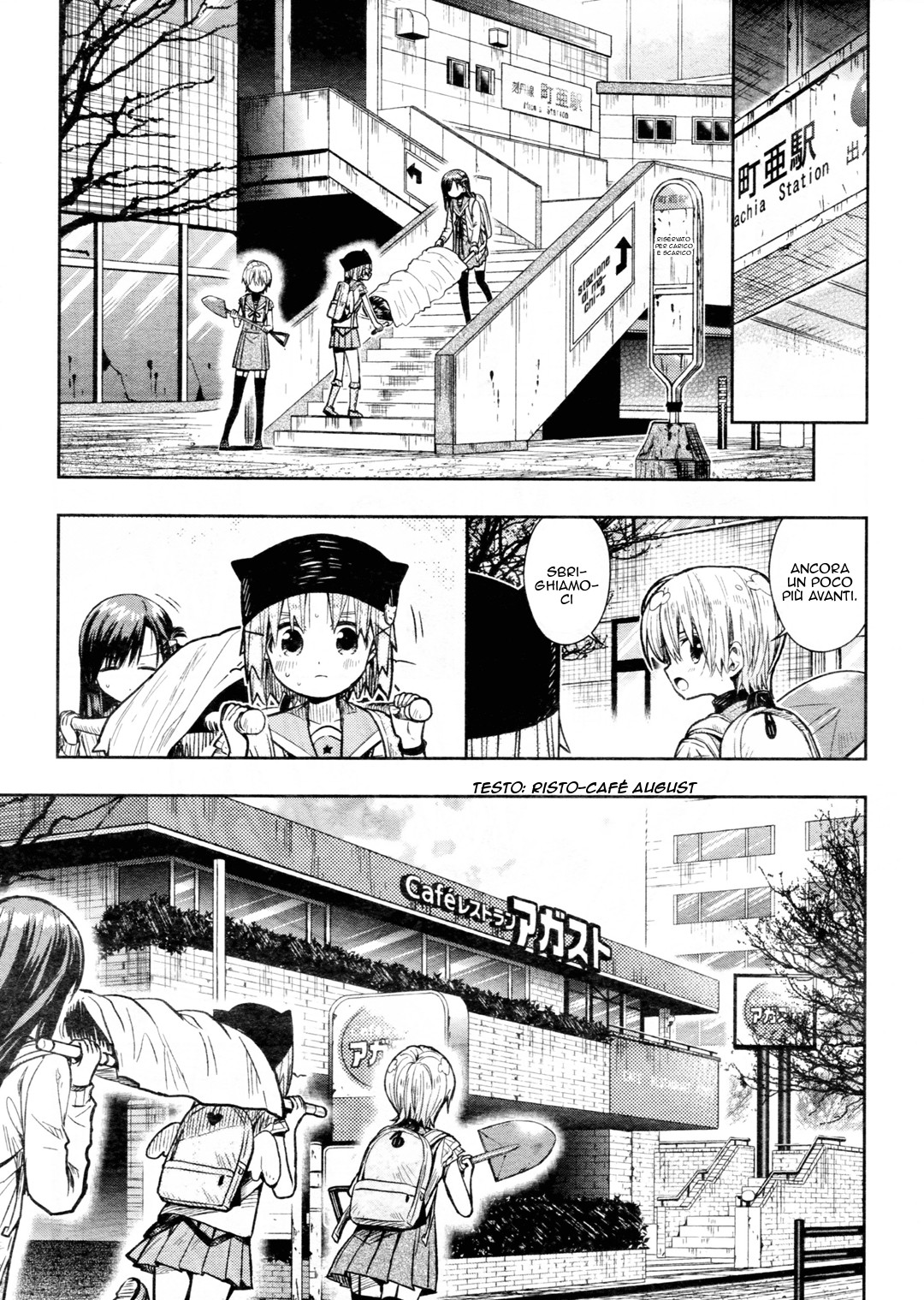 Read Gakkou Gurashi! IT Manga Online