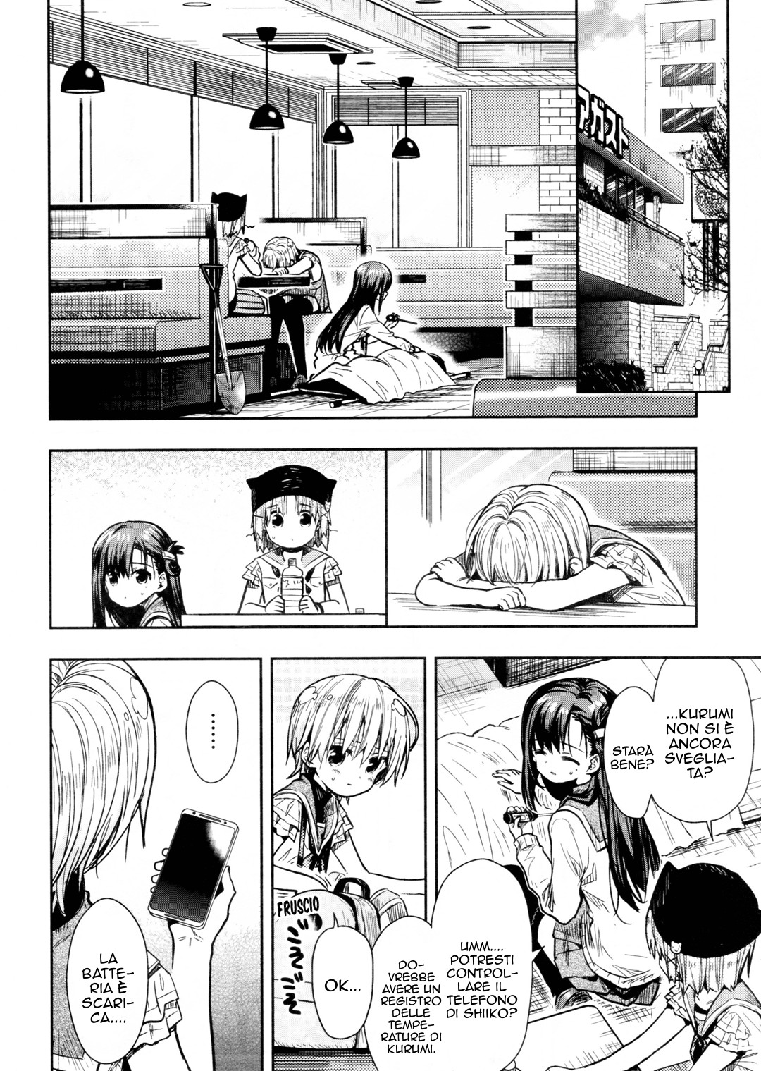 Read Gakkou Gurashi! IT Manga Online