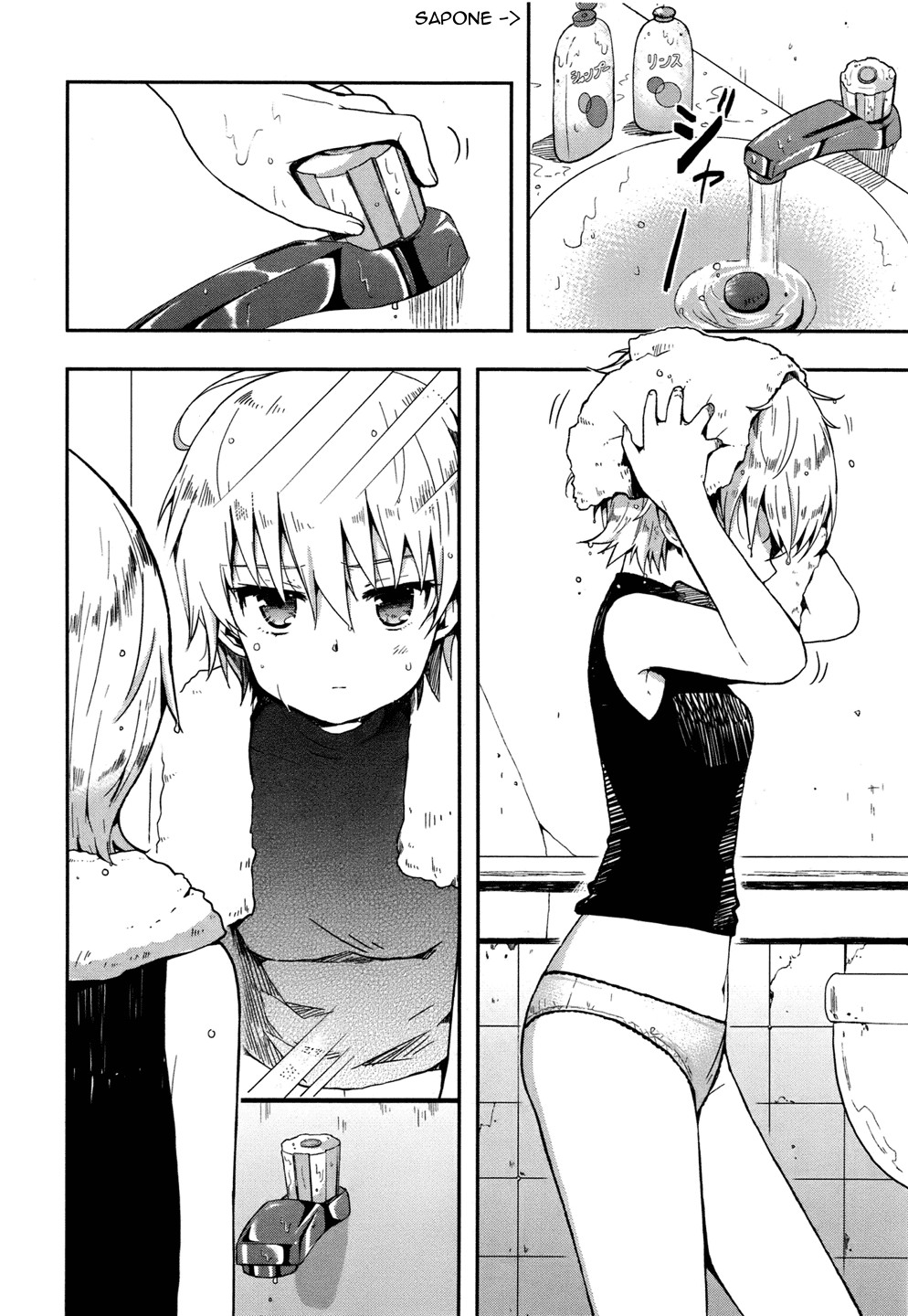 Read Gakkou Gurashi! IT Manga Online