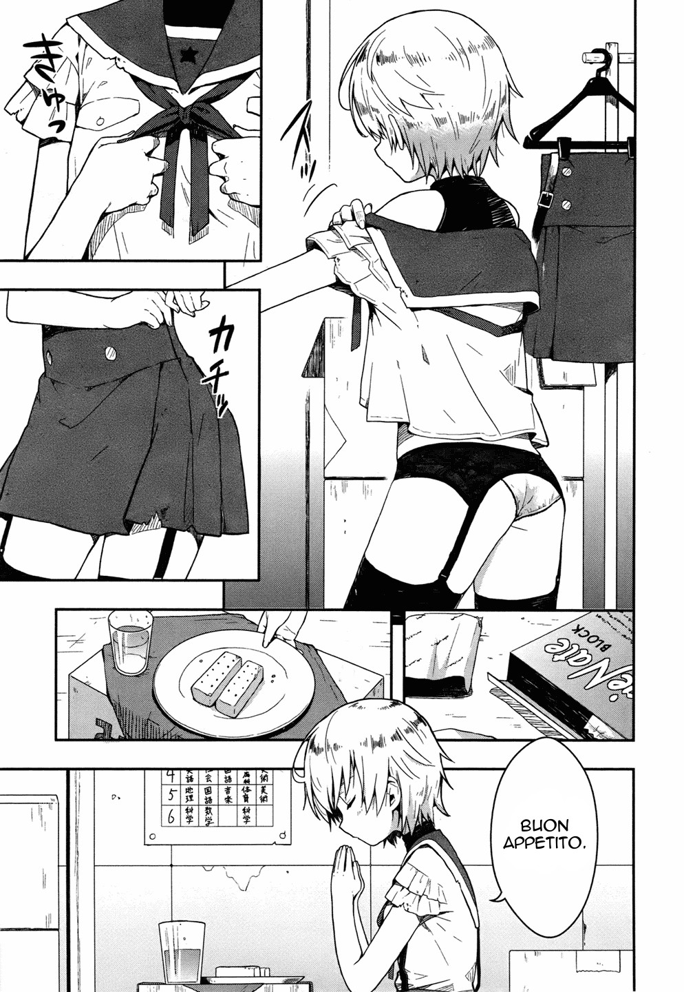 Read Gakkou Gurashi! IT Manga Online