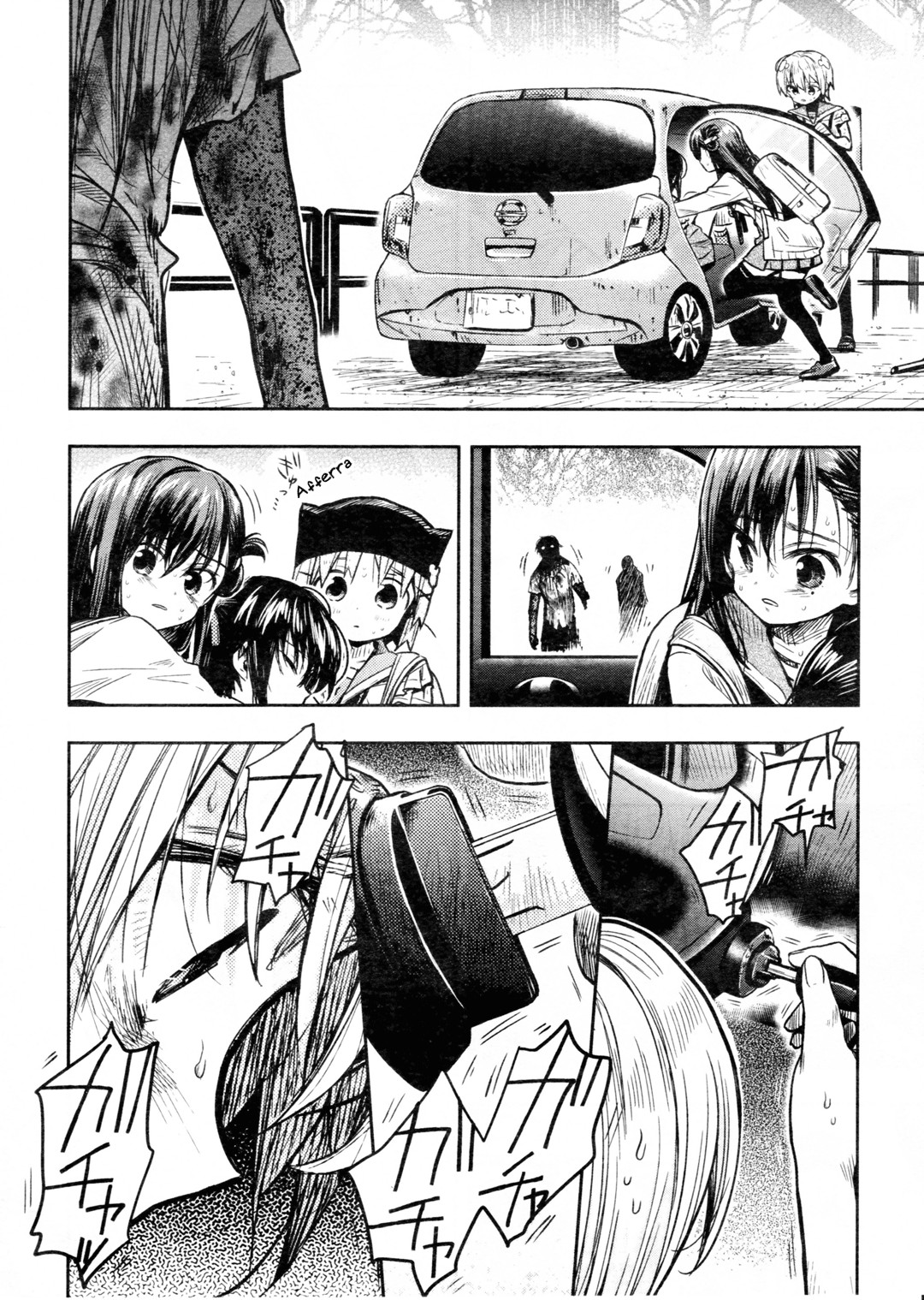Read Gakkou Gurashi! IT Manga Online