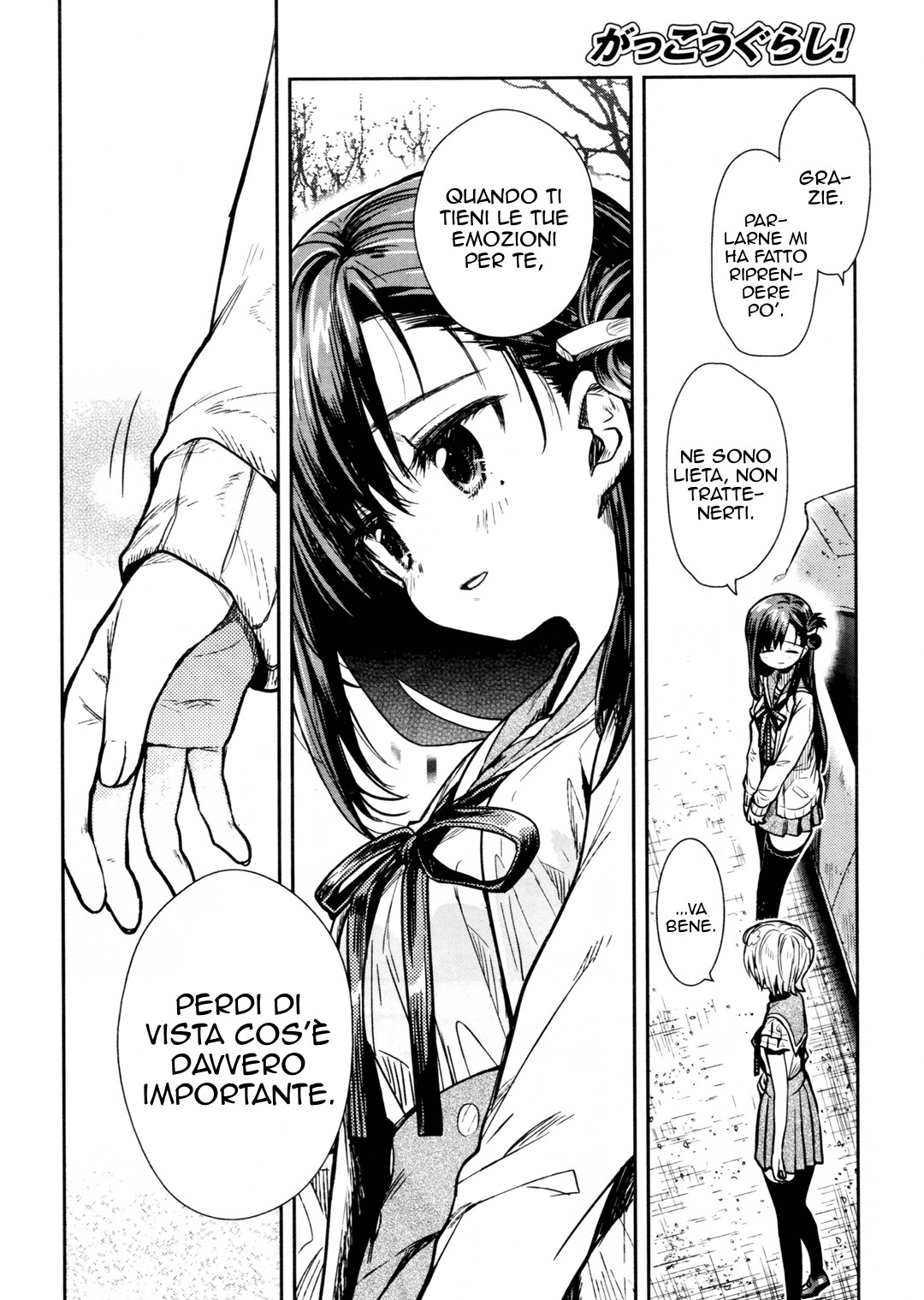 Read Gakkou Gurashi! IT Manga Online