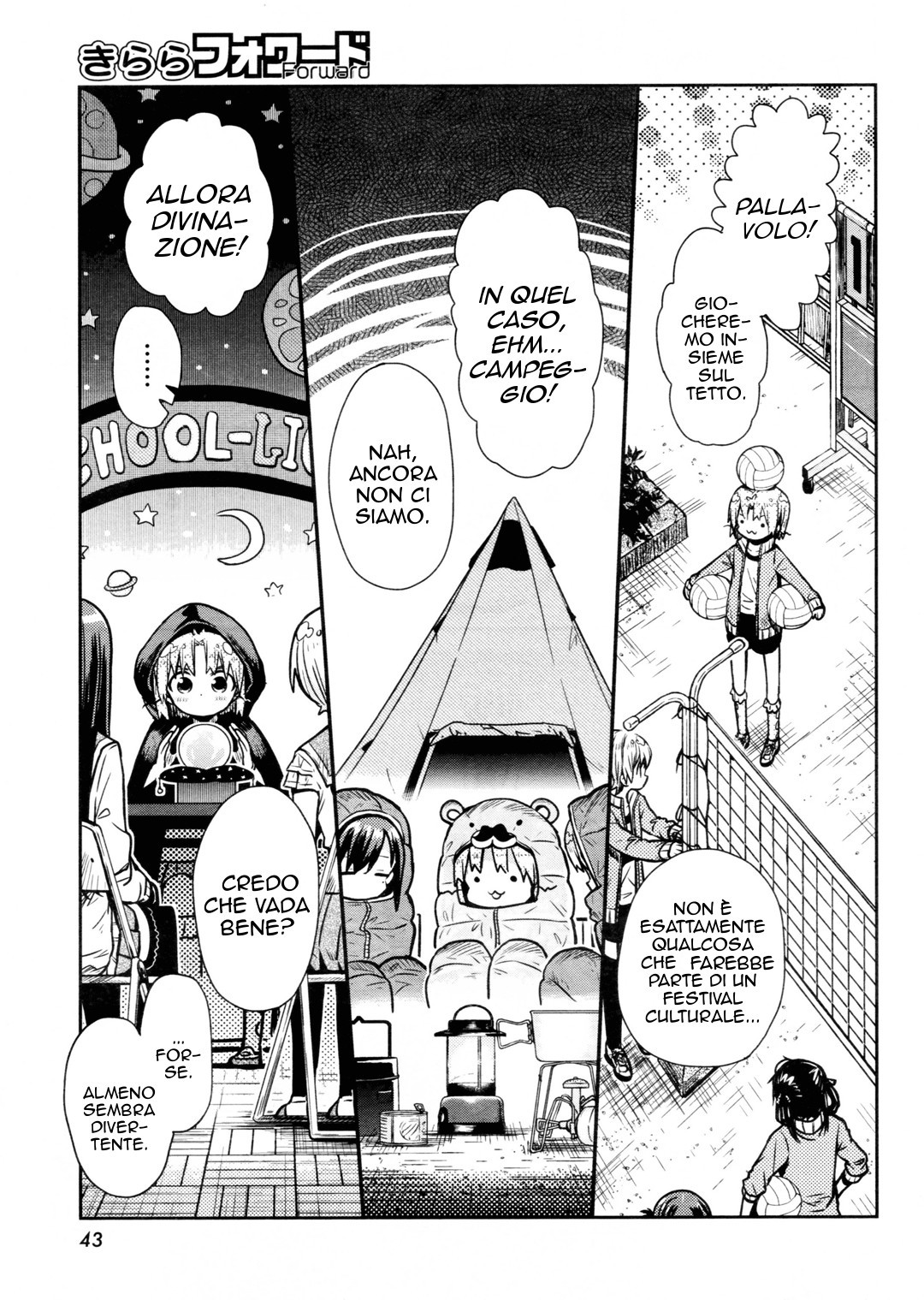 Read Gakkou Gurashi! IT Manga Online