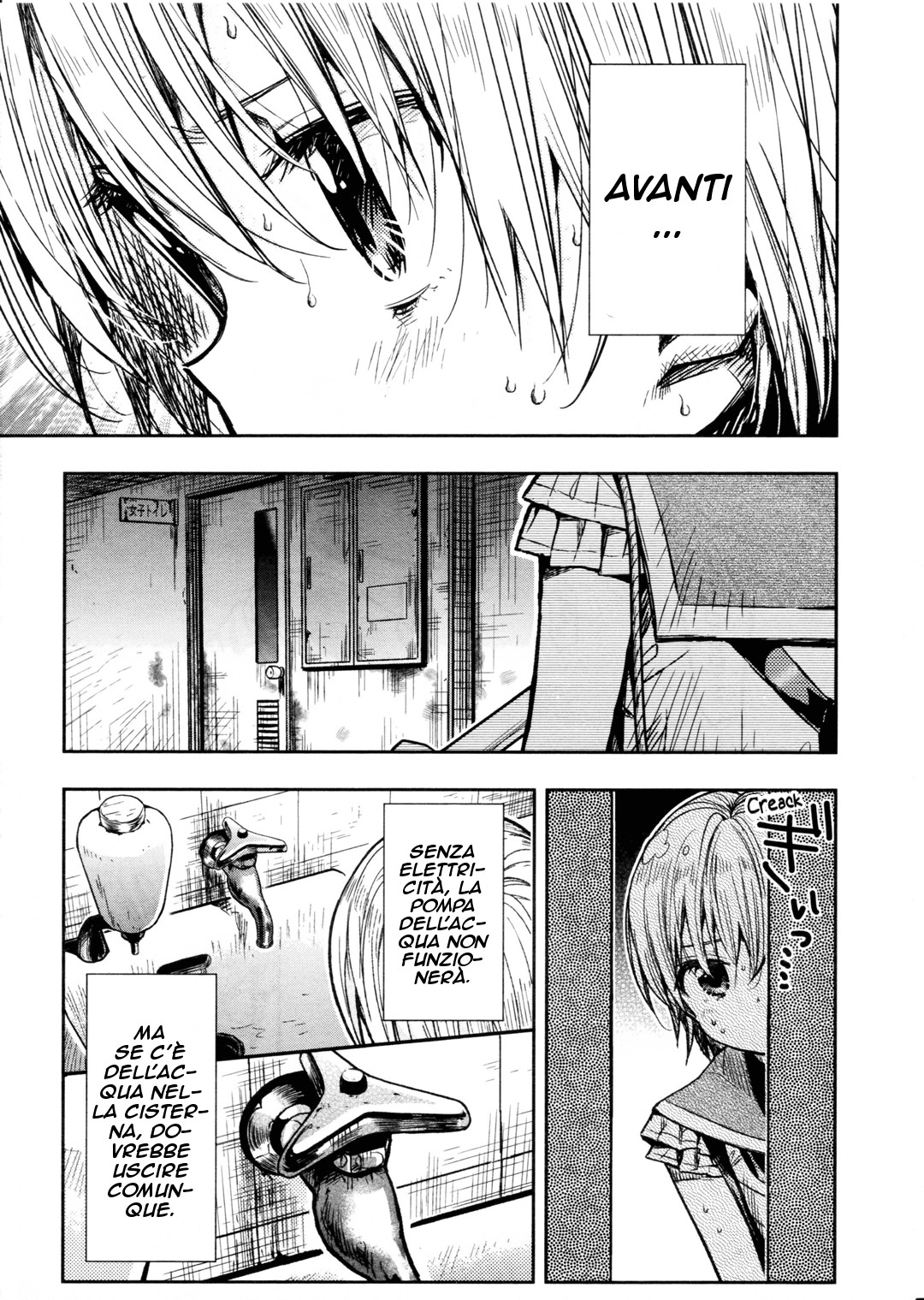 Read Gakkou Gurashi! IT Manga Online