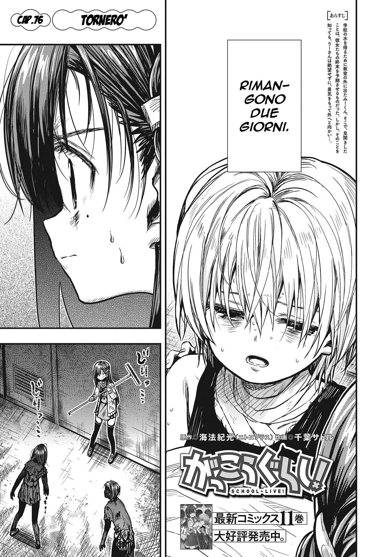 Read Gakkou Gurashi! IT Manga Online