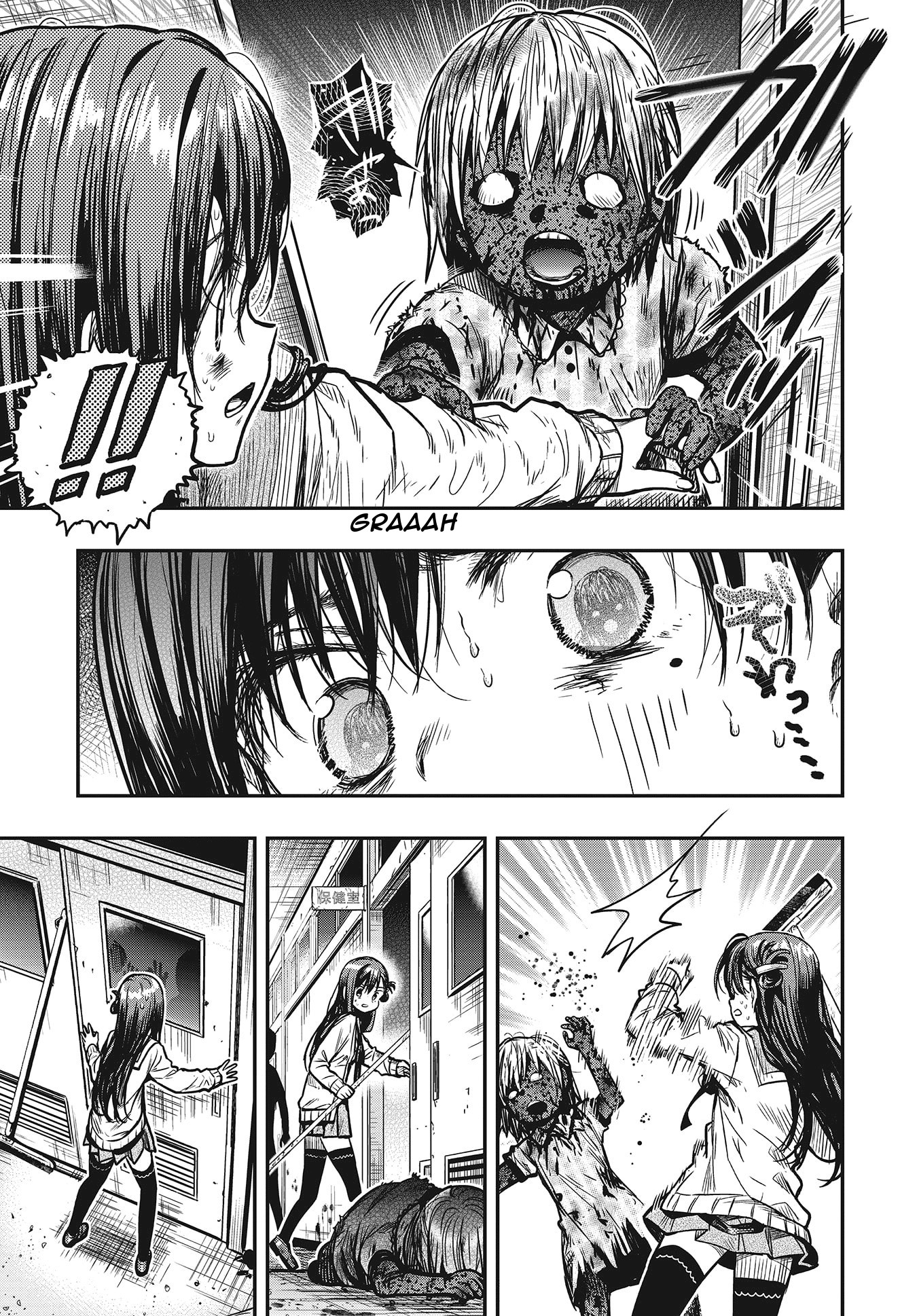 Read Gakkou Gurashi! IT Manga Online
