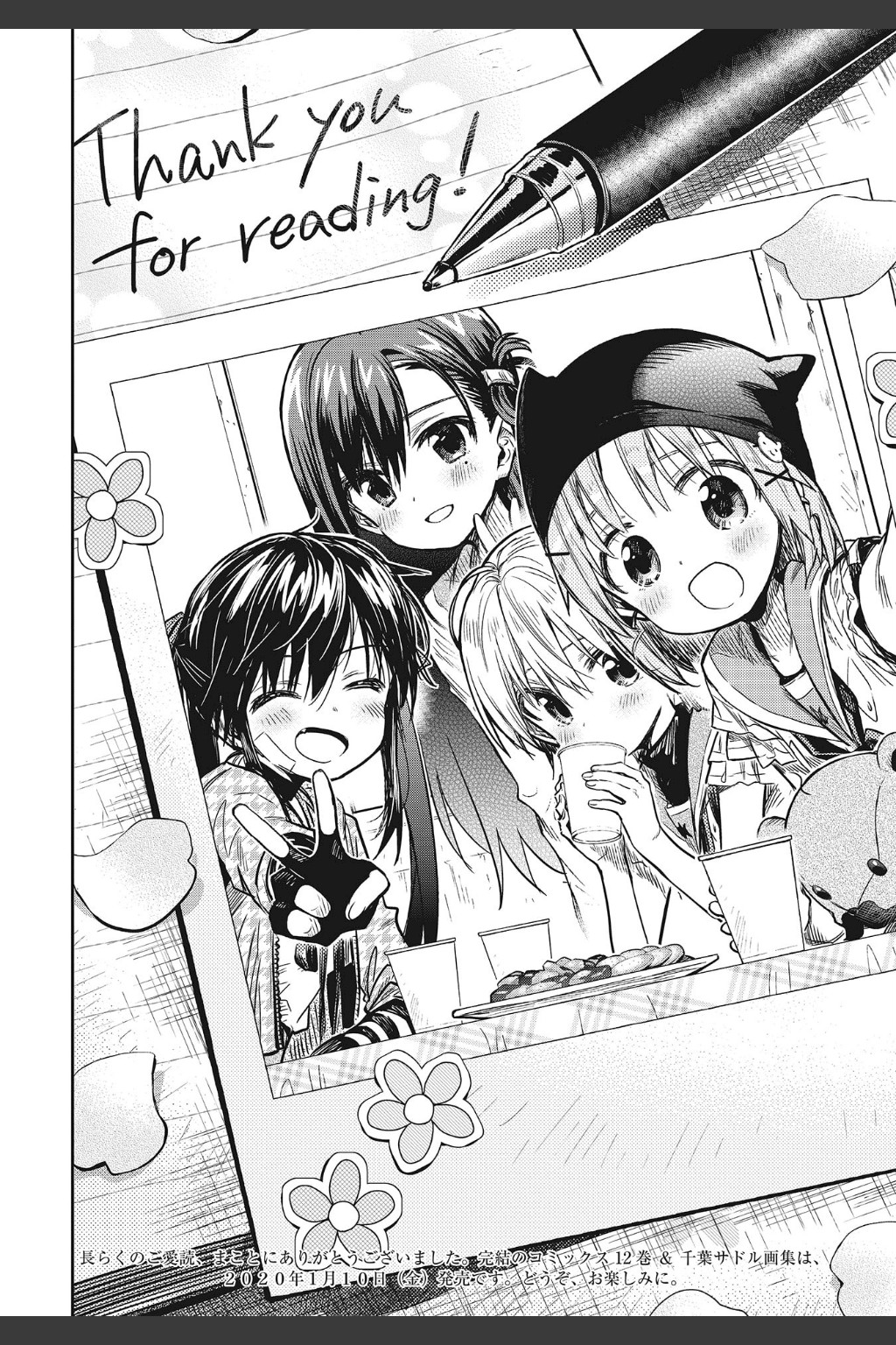Read Gakkou Gurashi! IT Manga Online
