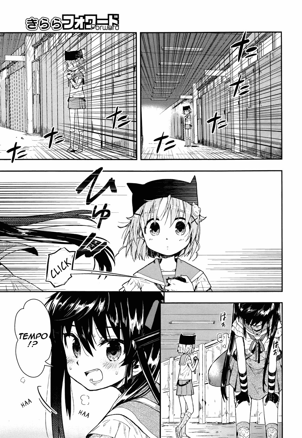 Read Gakkou Gurashi! IT Manga Online