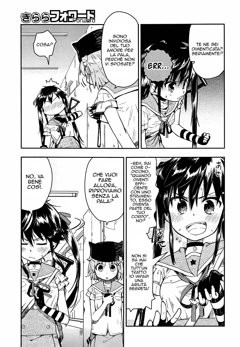 Read Gakkou Gurashi! IT Manga Online