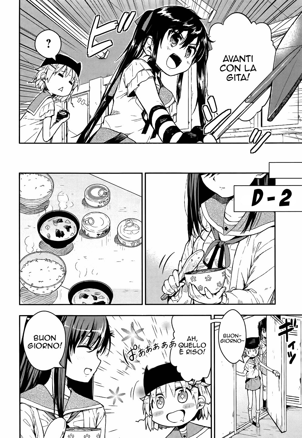 Read Gakkou Gurashi! IT Manga Online