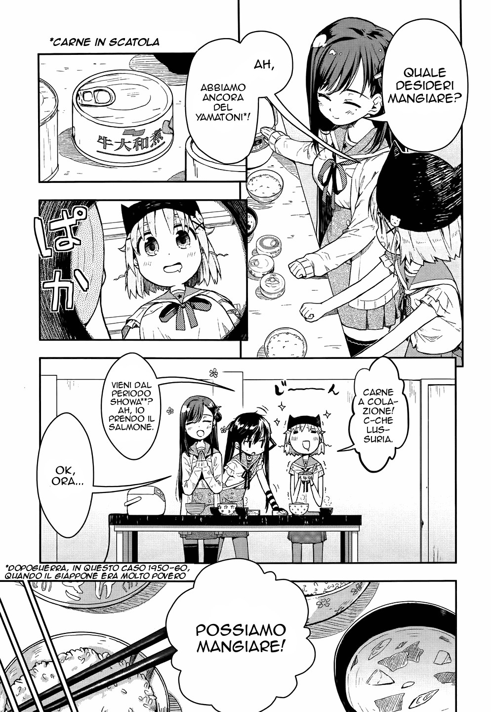 Read Gakkou Gurashi! IT Manga Online
