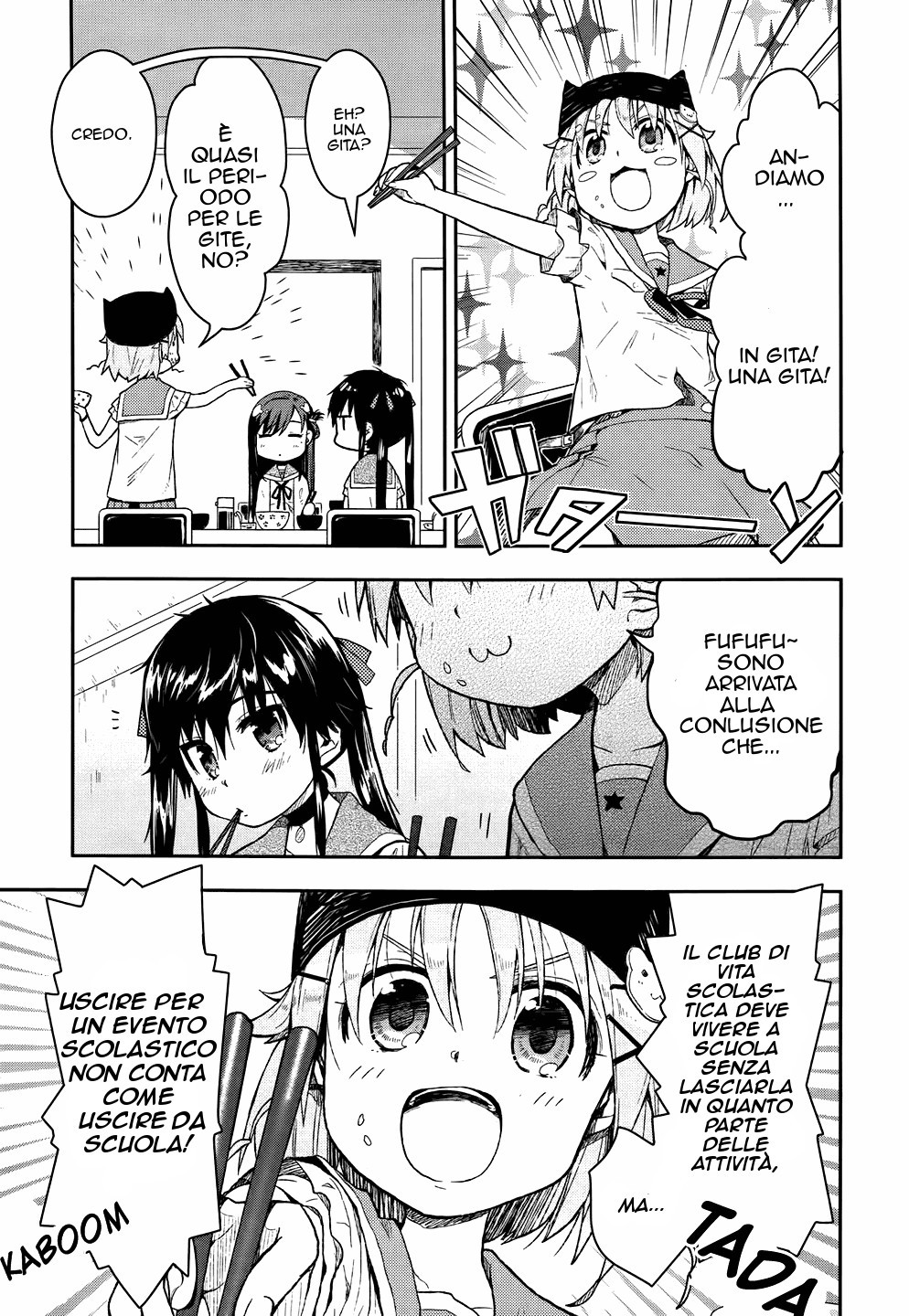 Read Gakkou Gurashi! IT Manga Online
