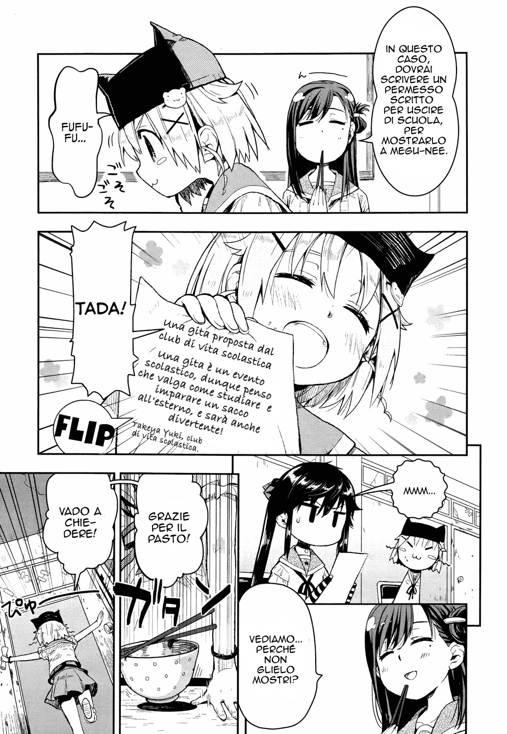 Read Gakkou Gurashi! IT Manga Online