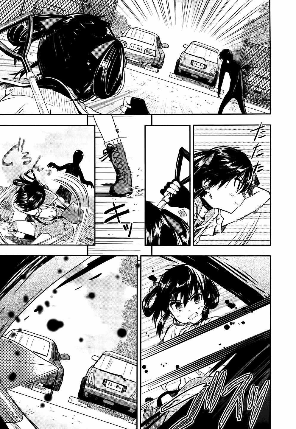 Read Gakkou Gurashi! IT Manga Online
