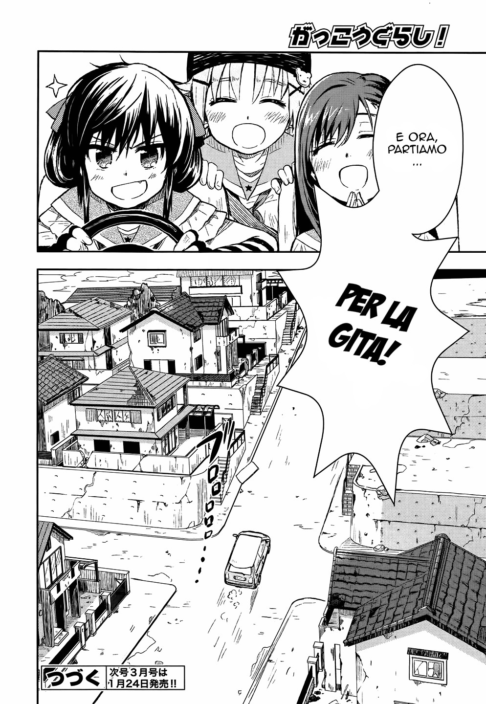 Read Gakkou Gurashi! IT Manga Online