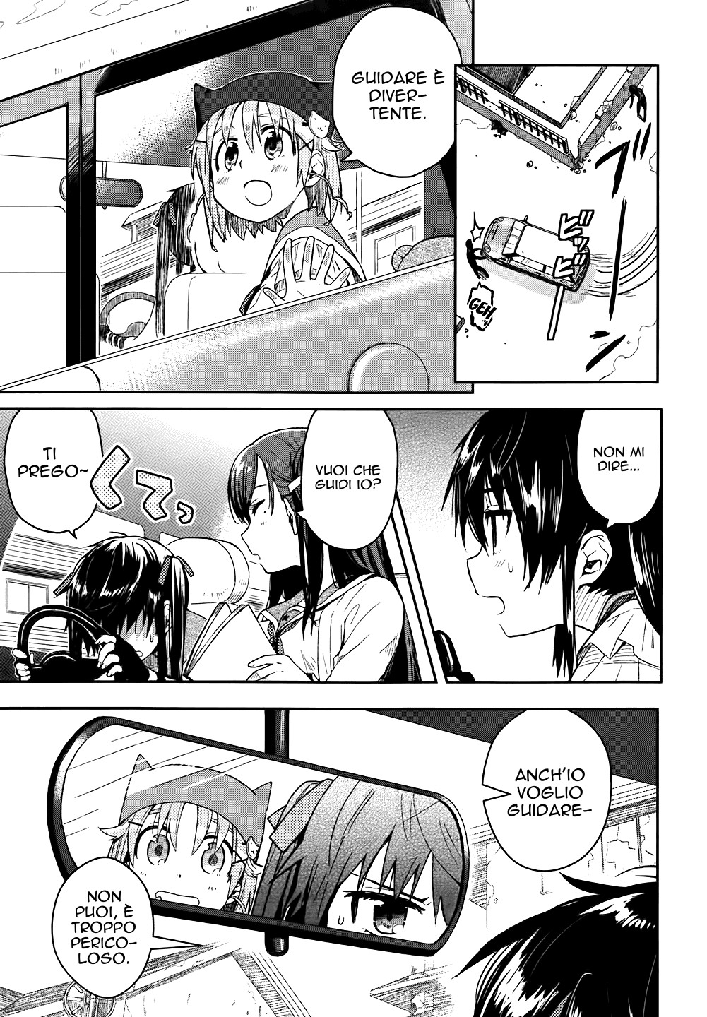 Read Gakkou Gurashi! IT Manga Online