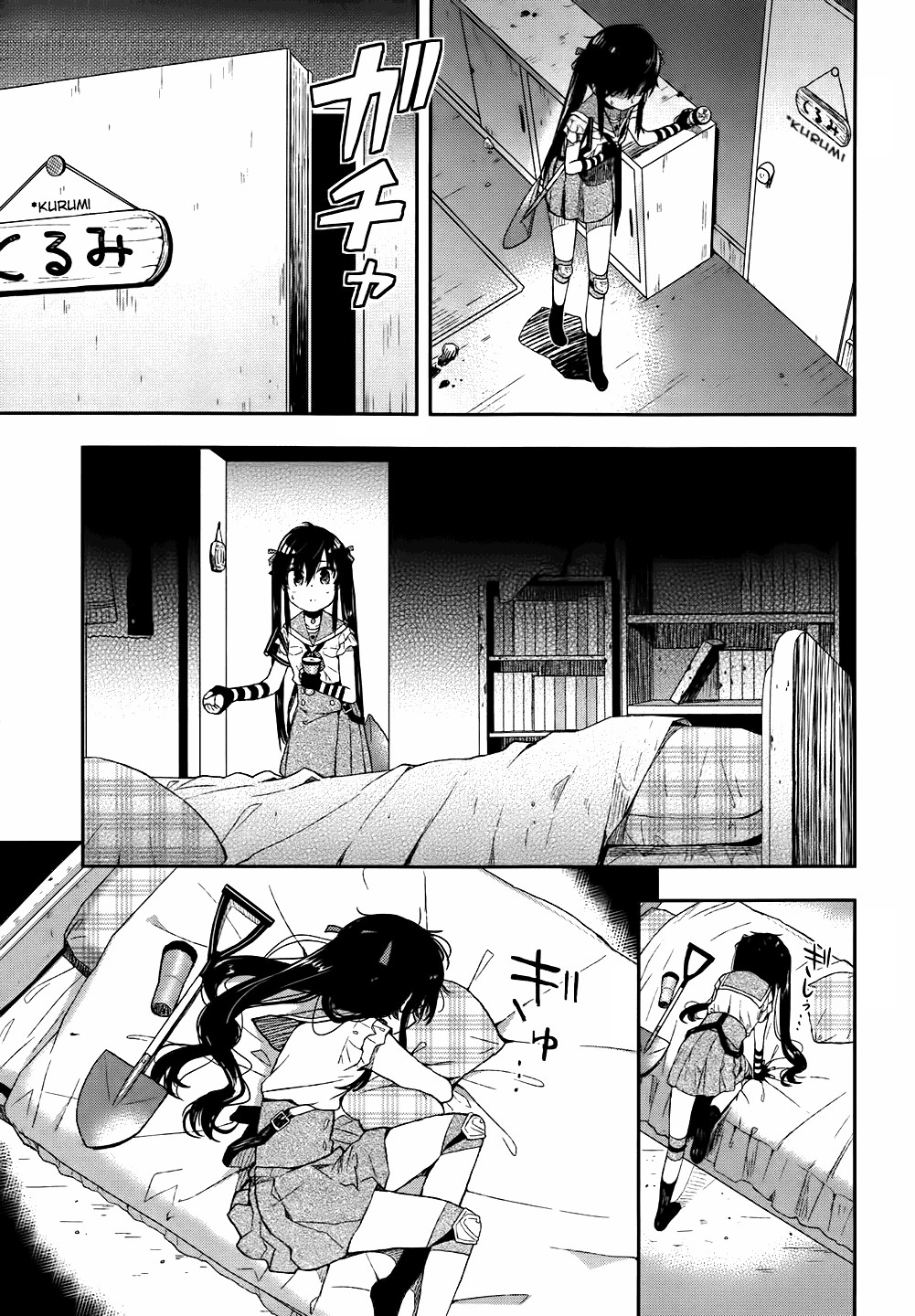 Read Gakkou Gurashi! IT Manga Online