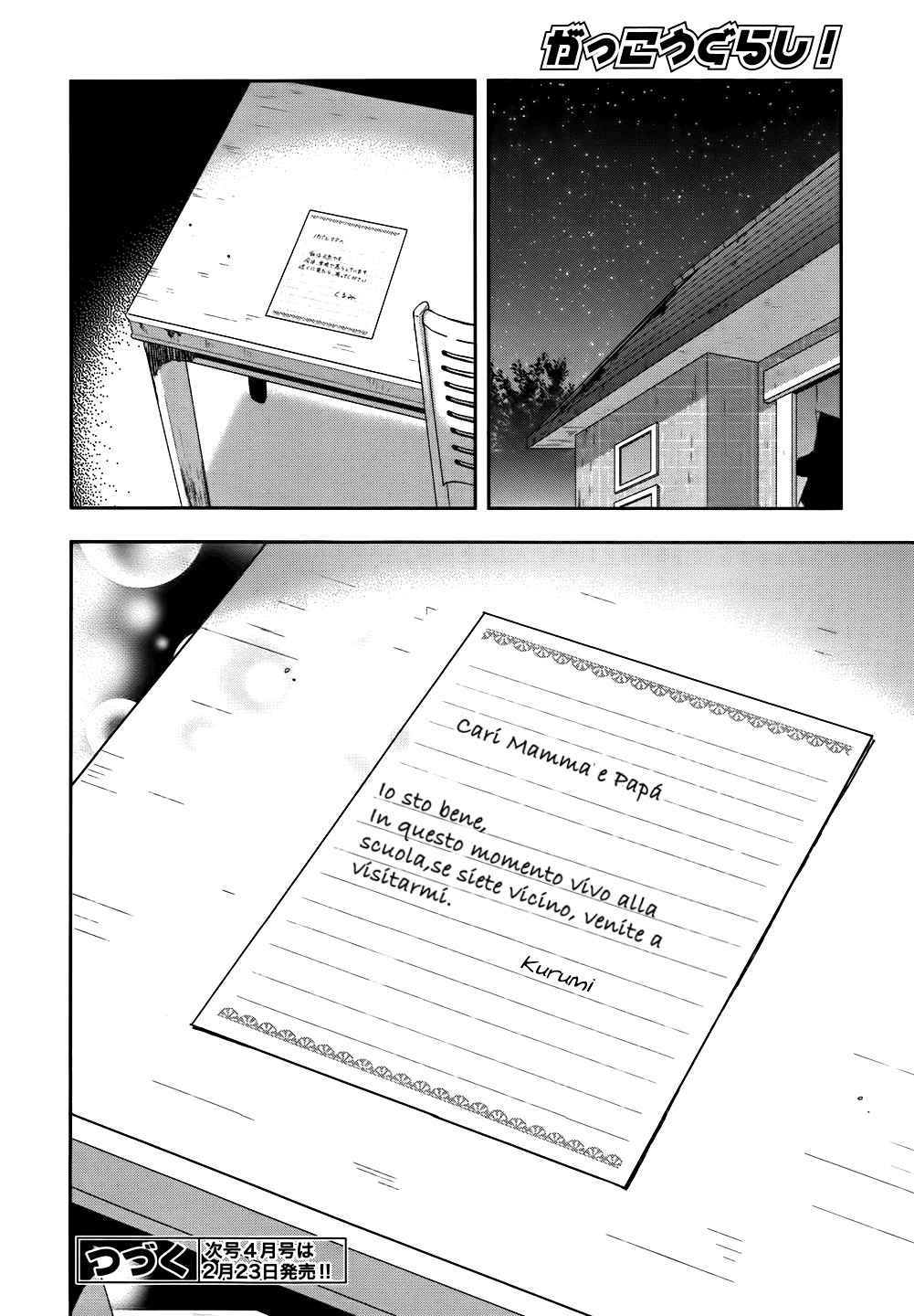 Read Gakkou Gurashi! IT Manga Online