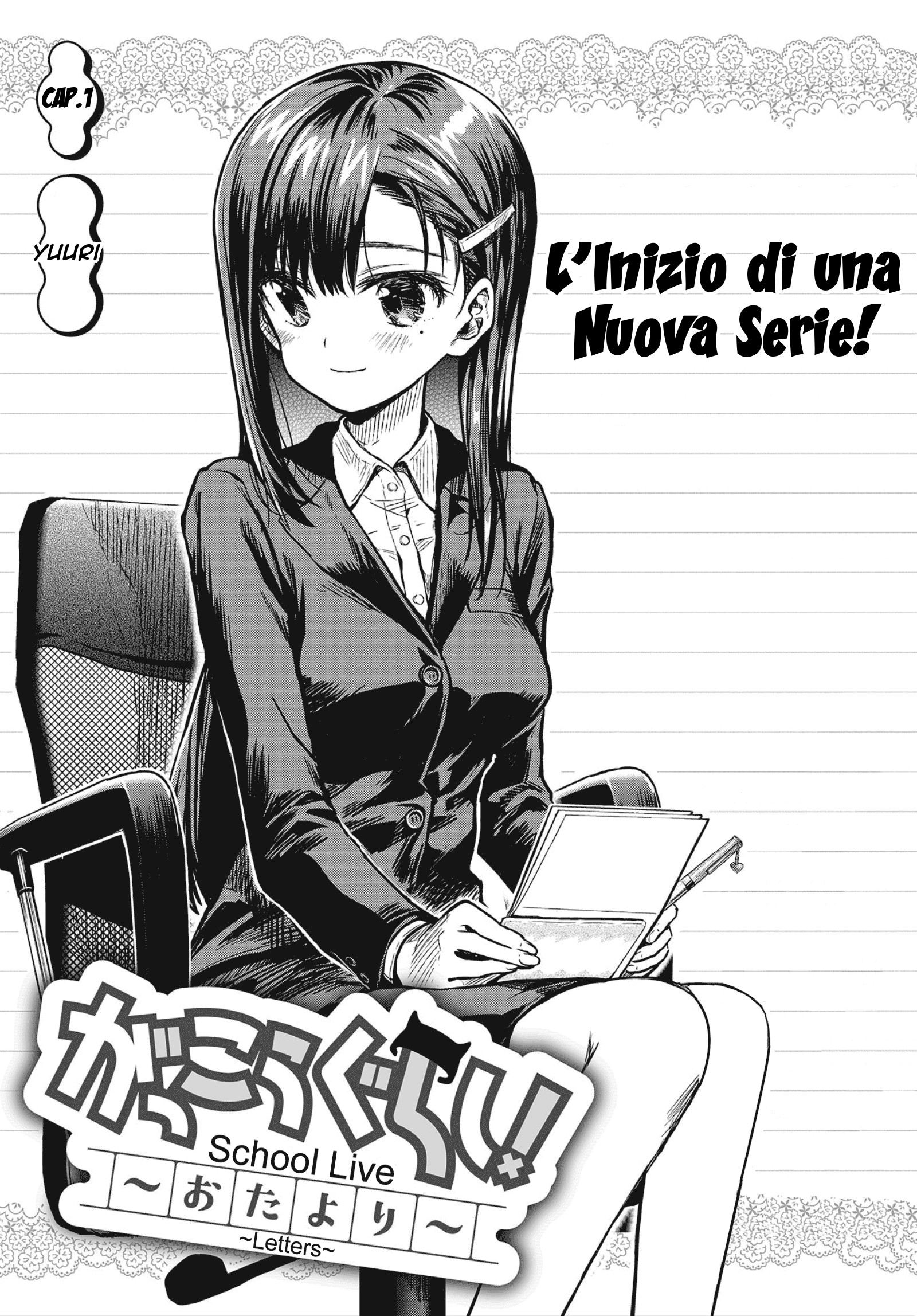 Read Gakkou Gurashi! Otayori IT Manga Online