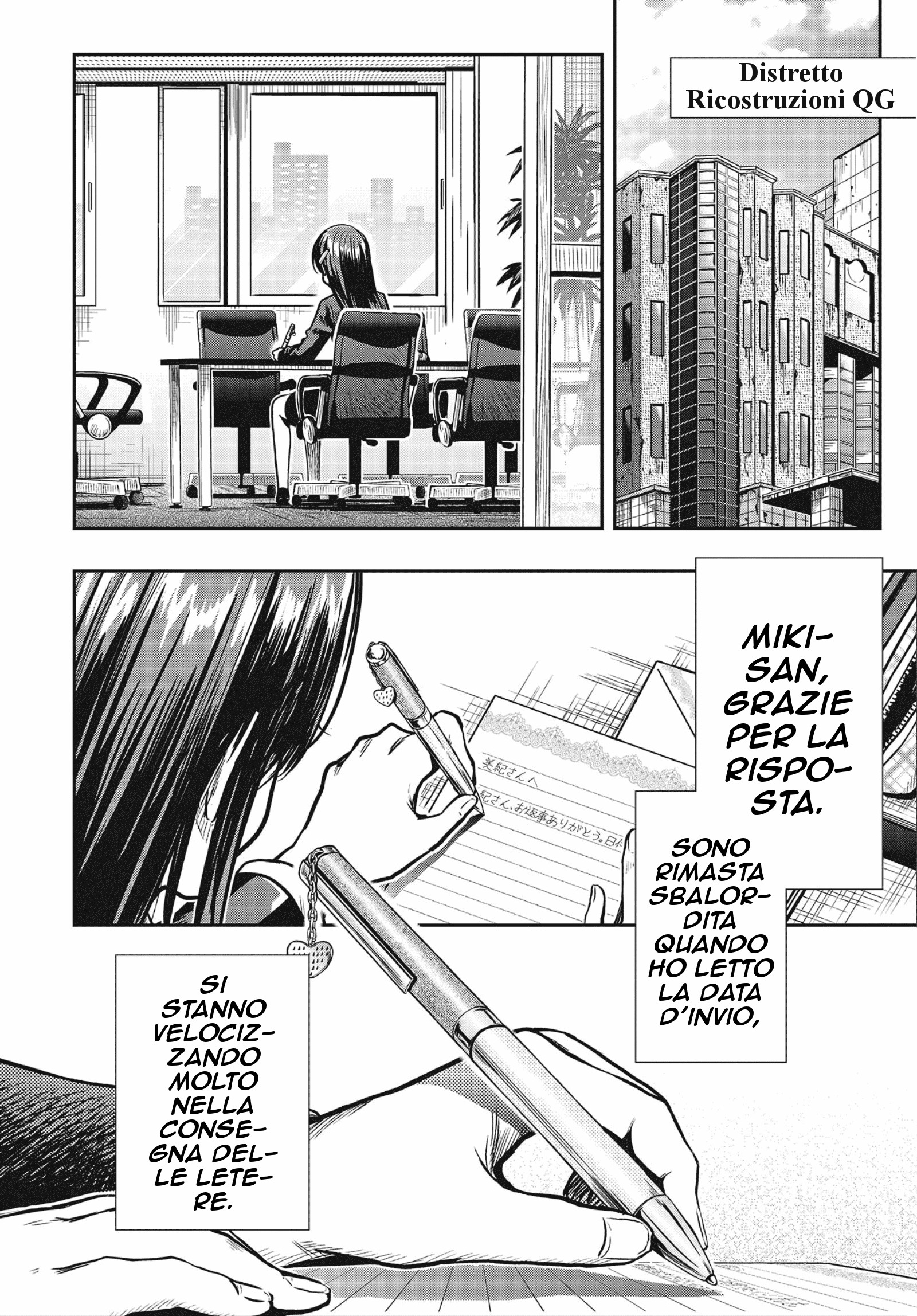 Read Gakkou Gurashi! Otayori IT Manga Online
