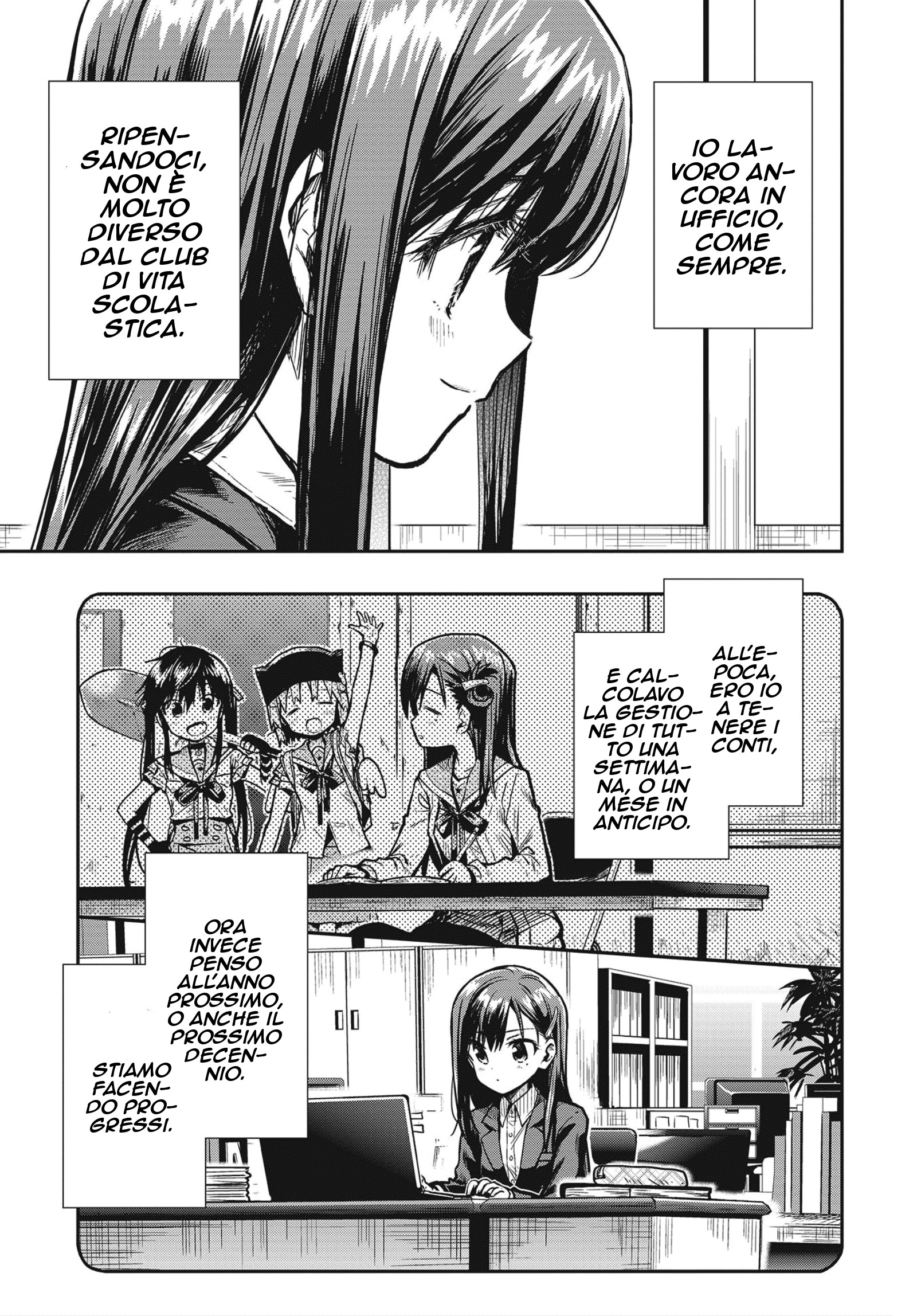 Read Gakkou Gurashi! Otayori IT Manga Online