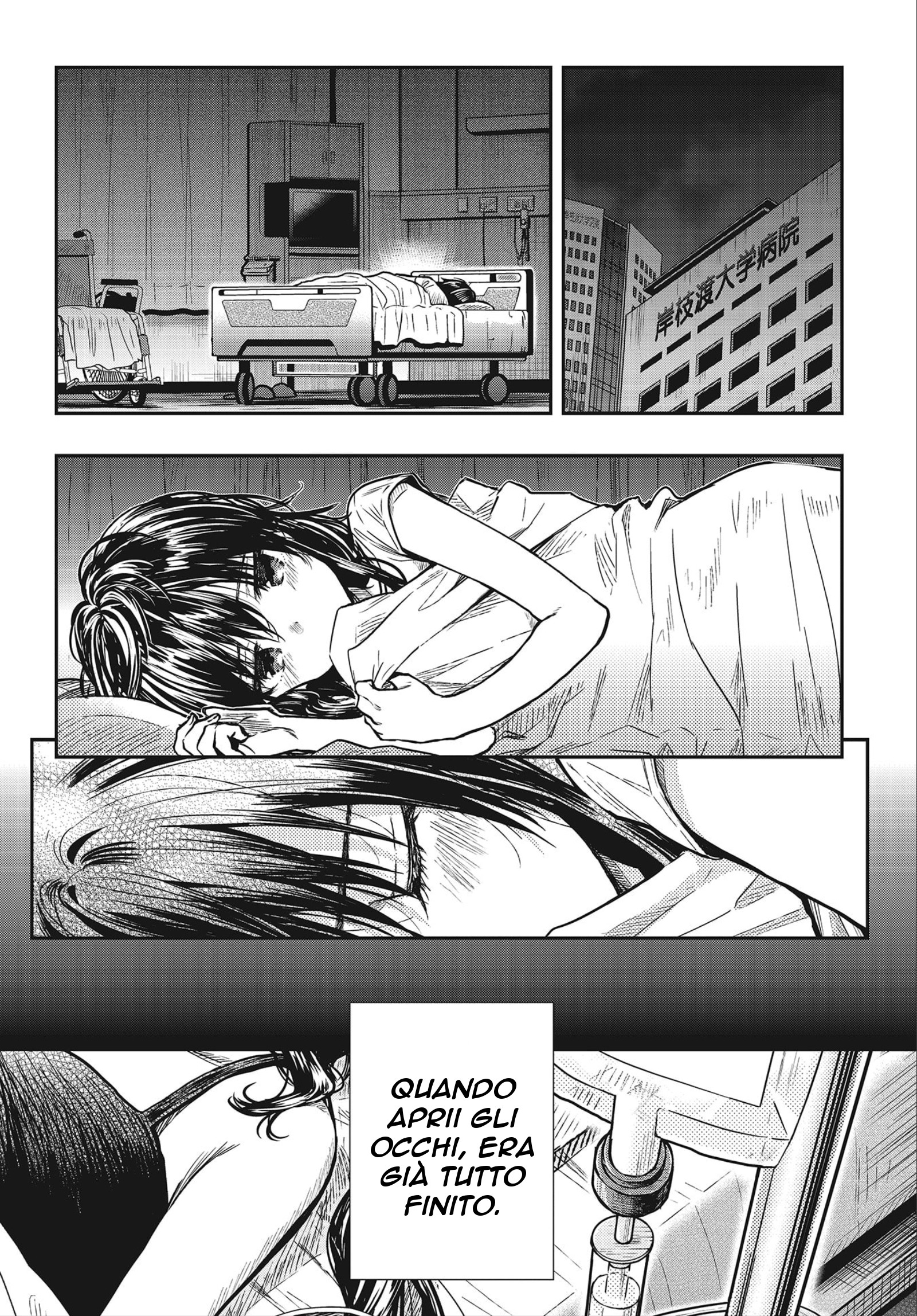 Read Gakkou Gurashi! Otayori IT Manga Online