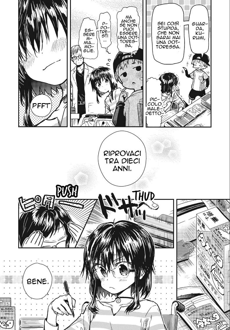 Read Gakkou Gurashi! Otayori IT Manga Online