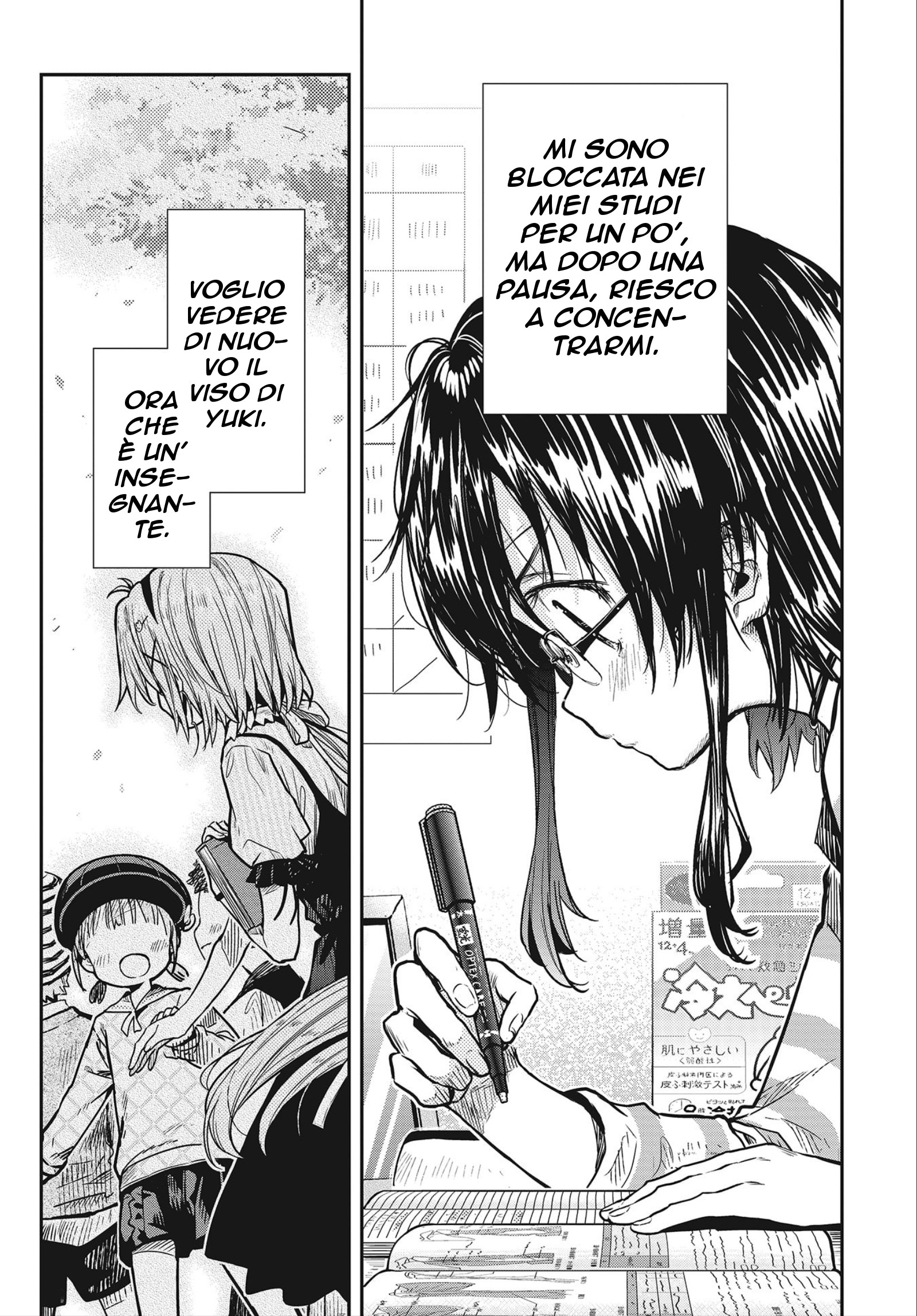 Read Gakkou Gurashi! Otayori IT Manga Online