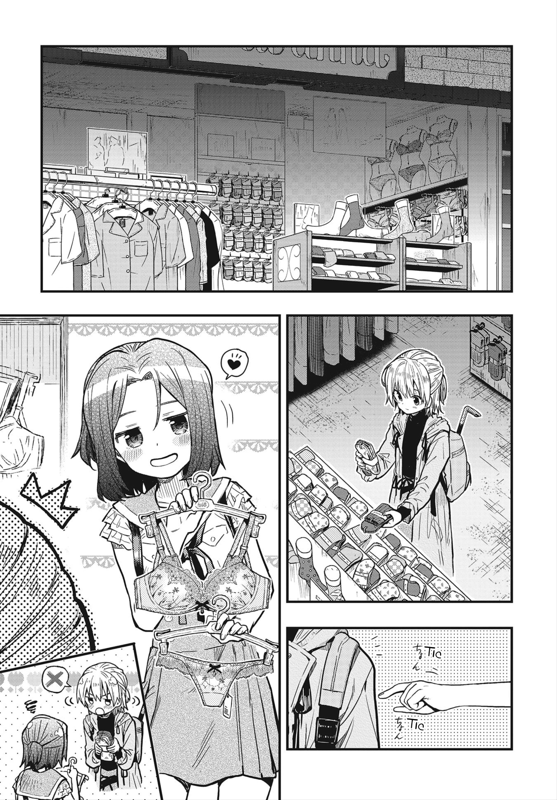 Read Gakkou Gurashi! Otayori IT Manga Online