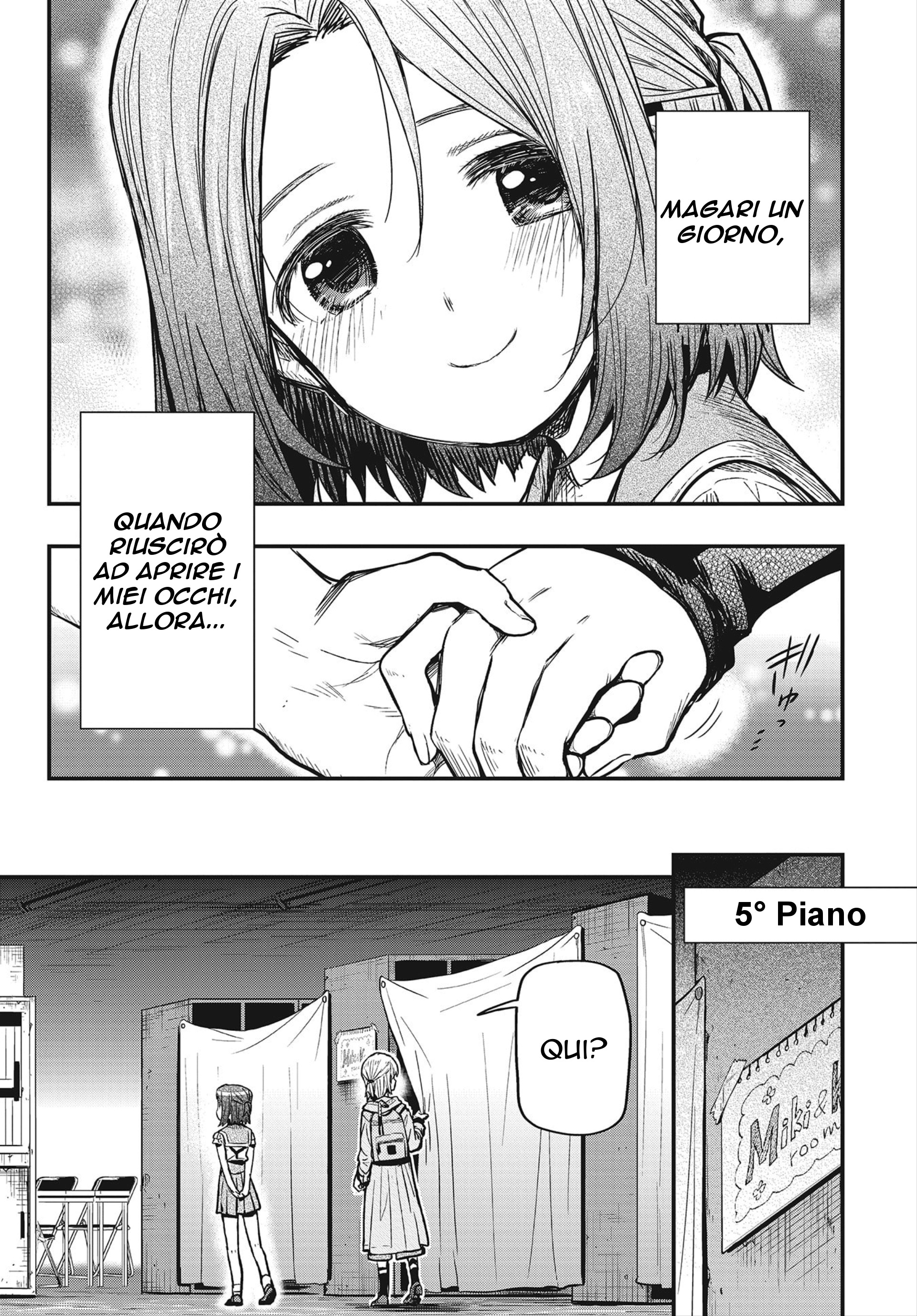 Read Gakkou Gurashi! Otayori IT Manga Online