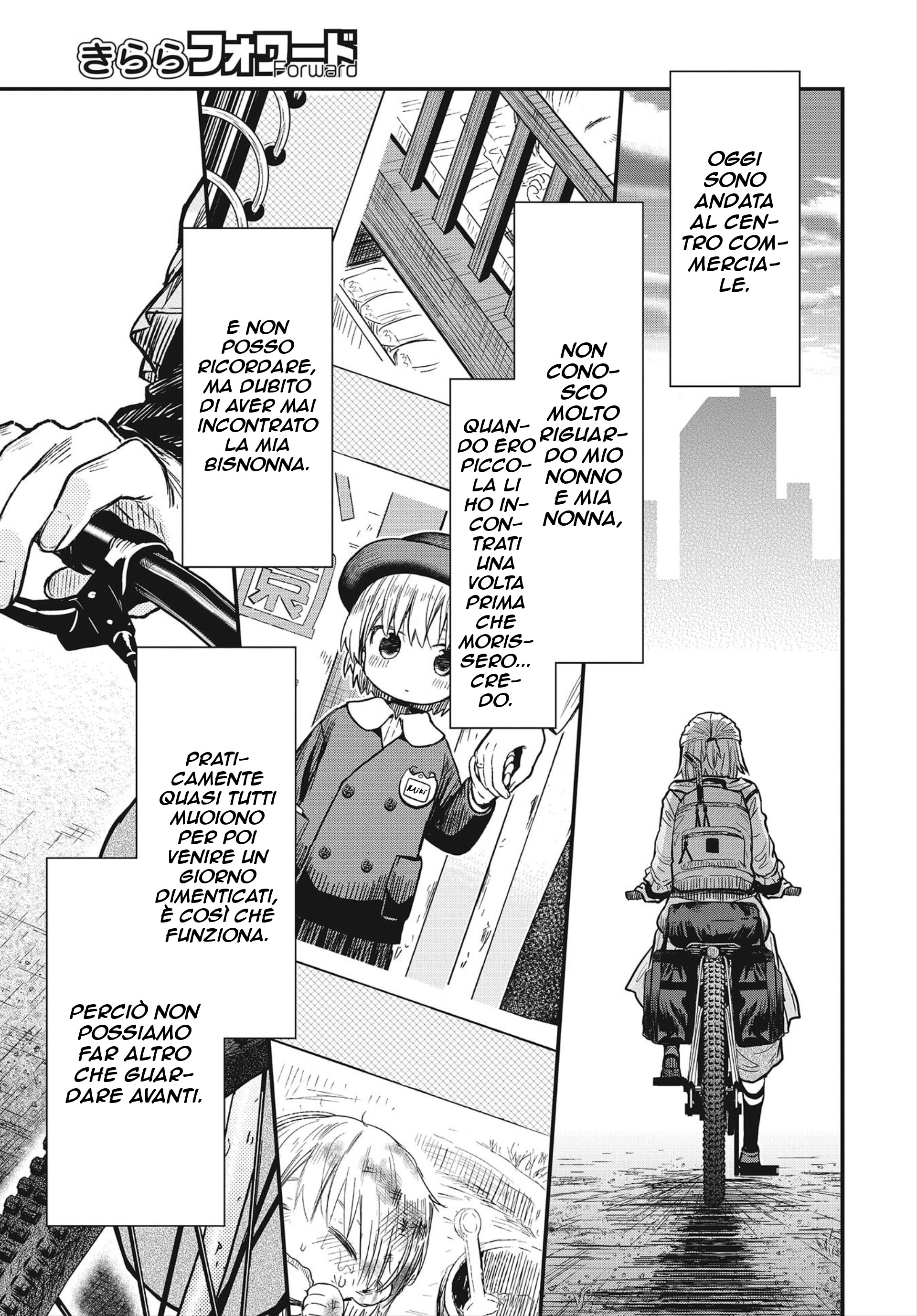 Read Gakkou Gurashi! Otayori IT Manga Online