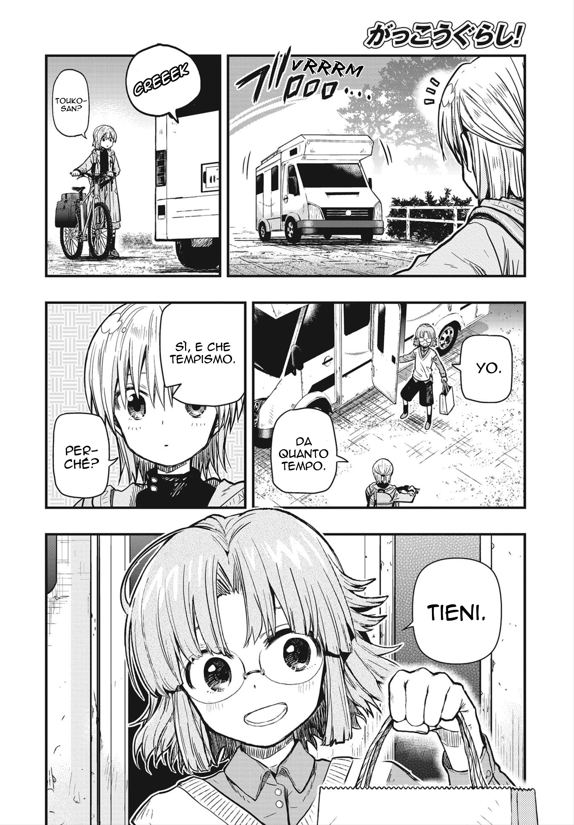 Read Gakkou Gurashi! Otayori IT Manga Online