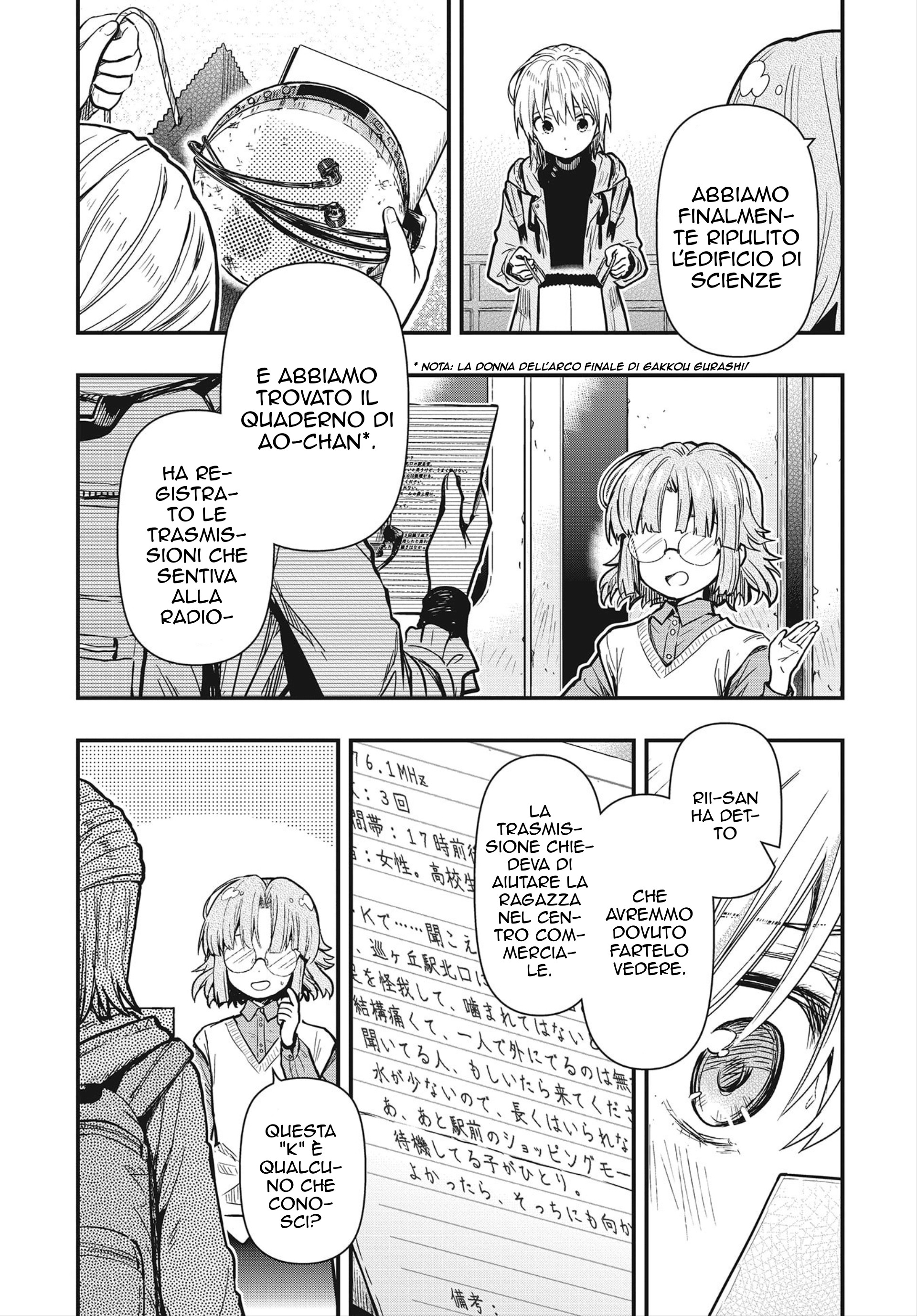 Read Gakkou Gurashi! Otayori IT Manga Online